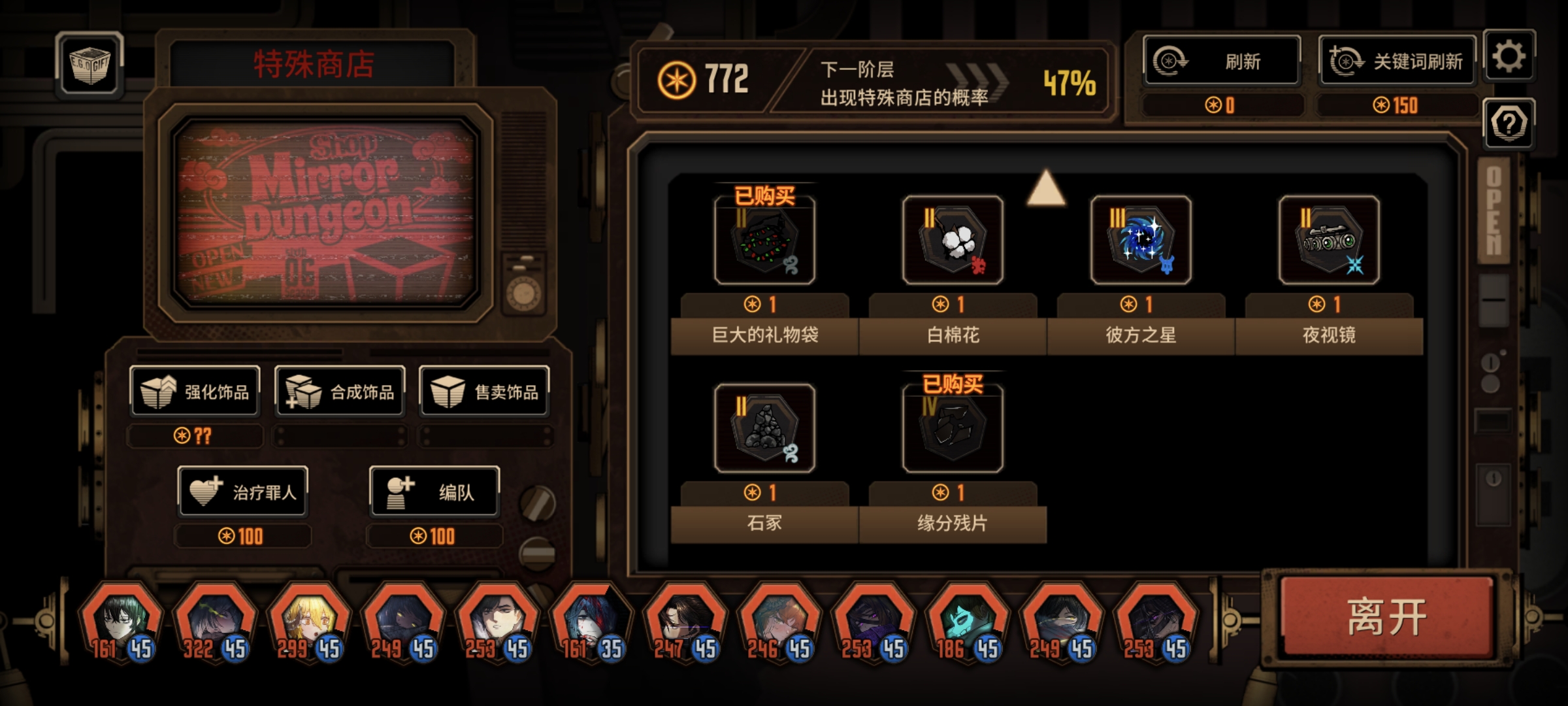 差两个隐藏就全齐了_图3