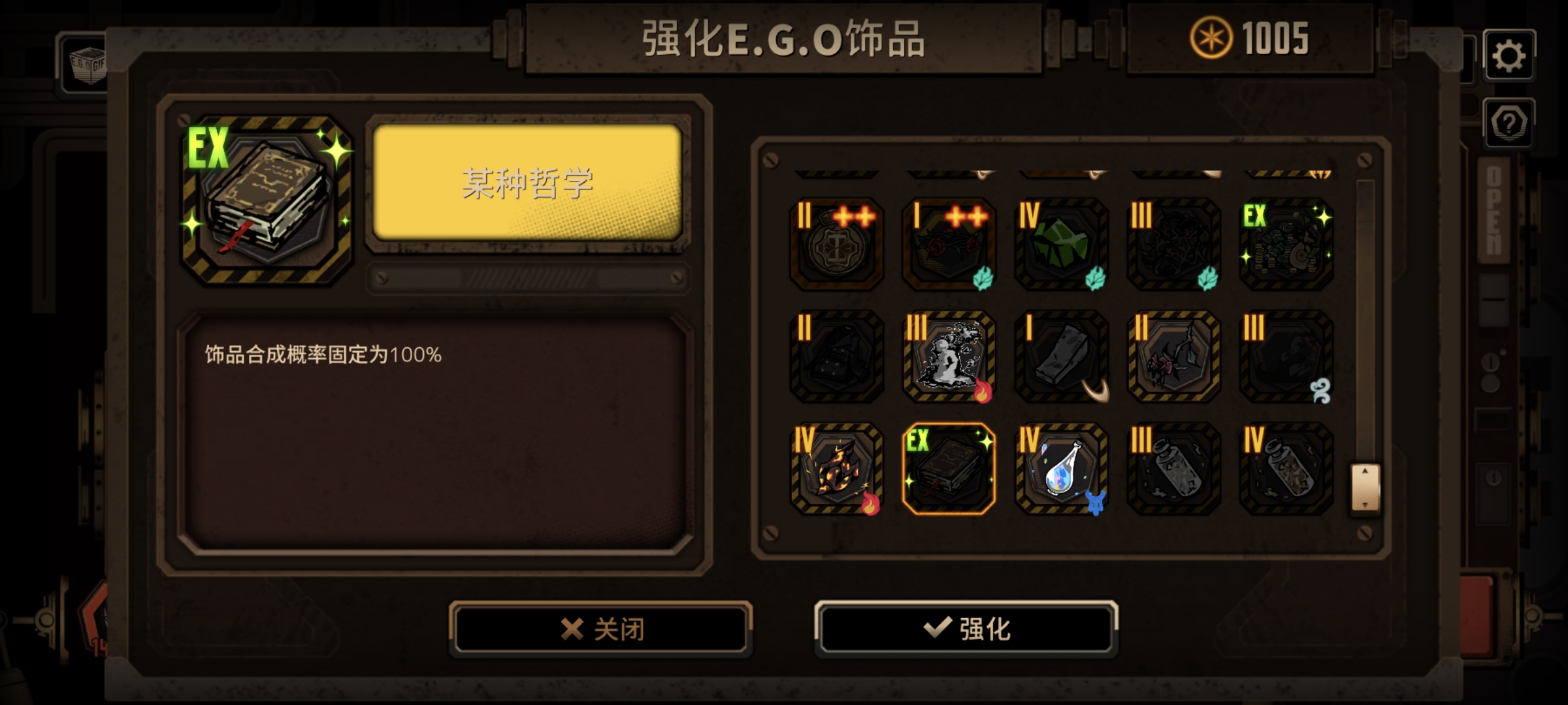 差两个隐藏就全齐了_图3