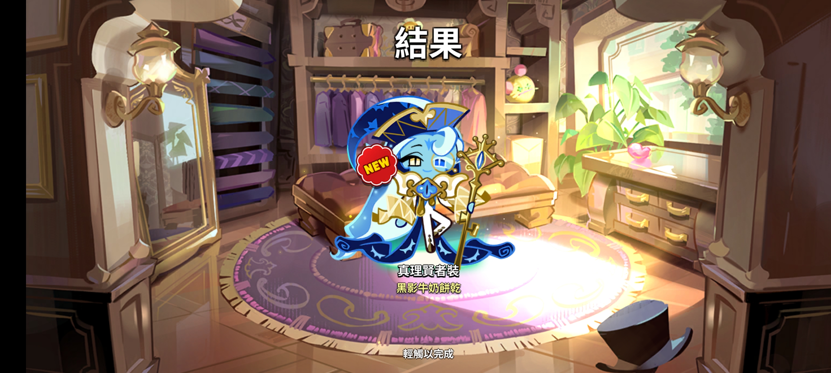 凌晨惊喜🐟_图3