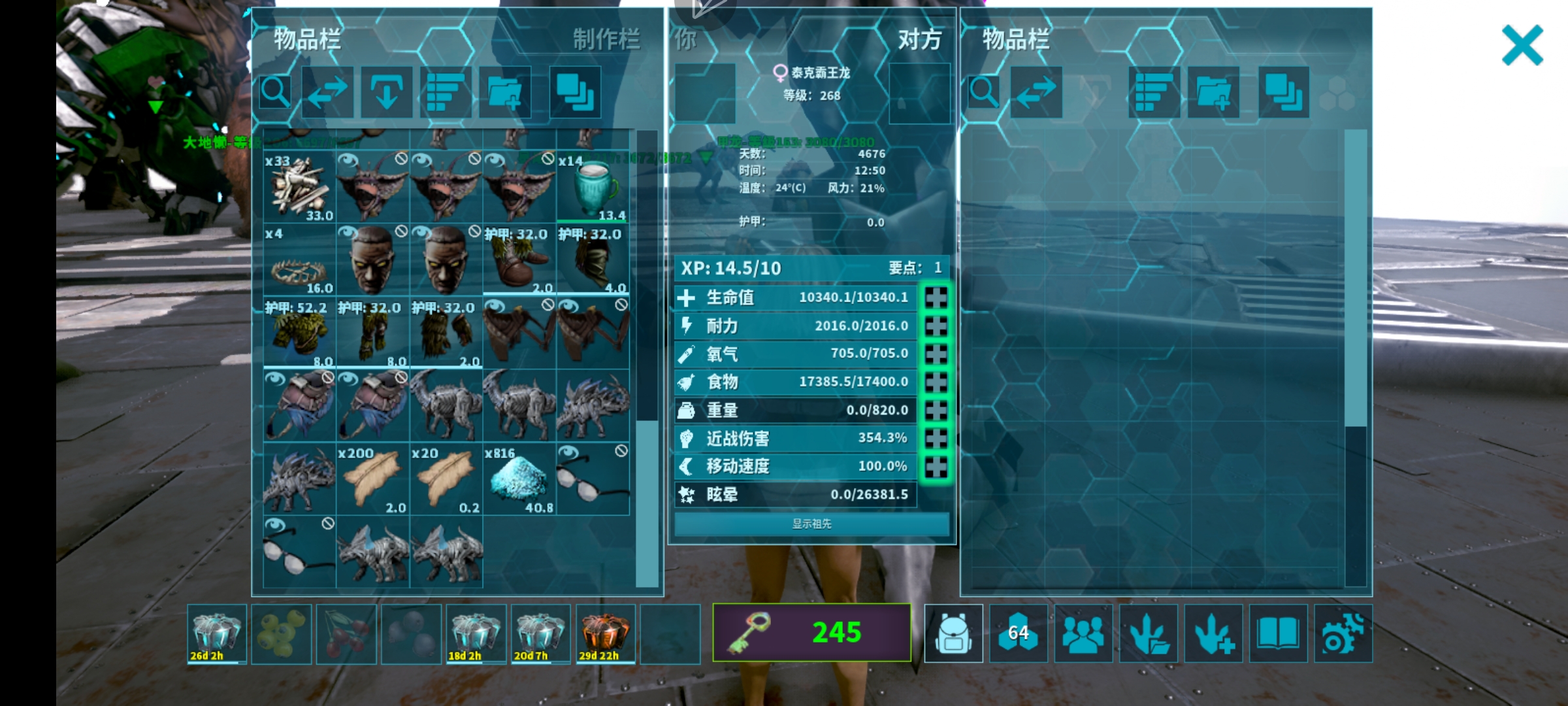 Pve有没有一起玩的_图1