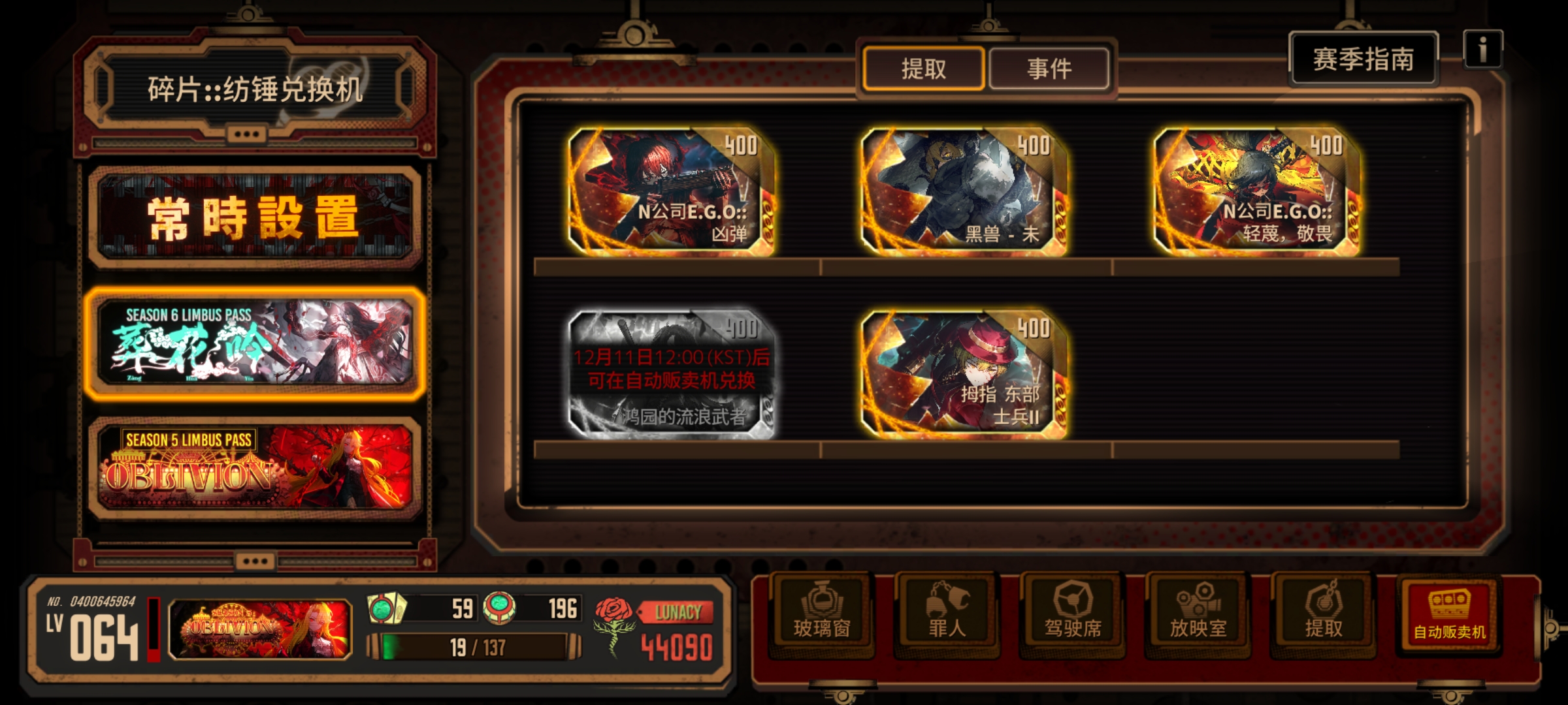 萌新求建议_图2