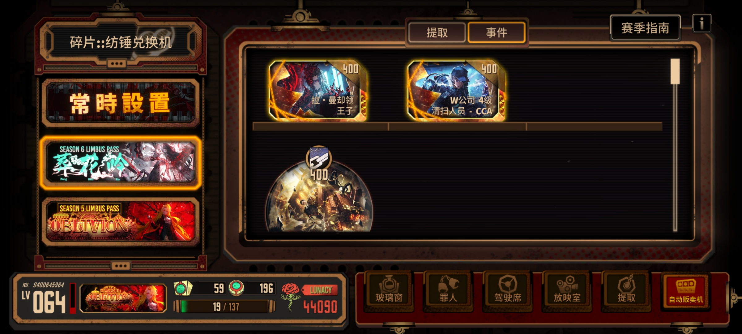 萌新求建议_图2