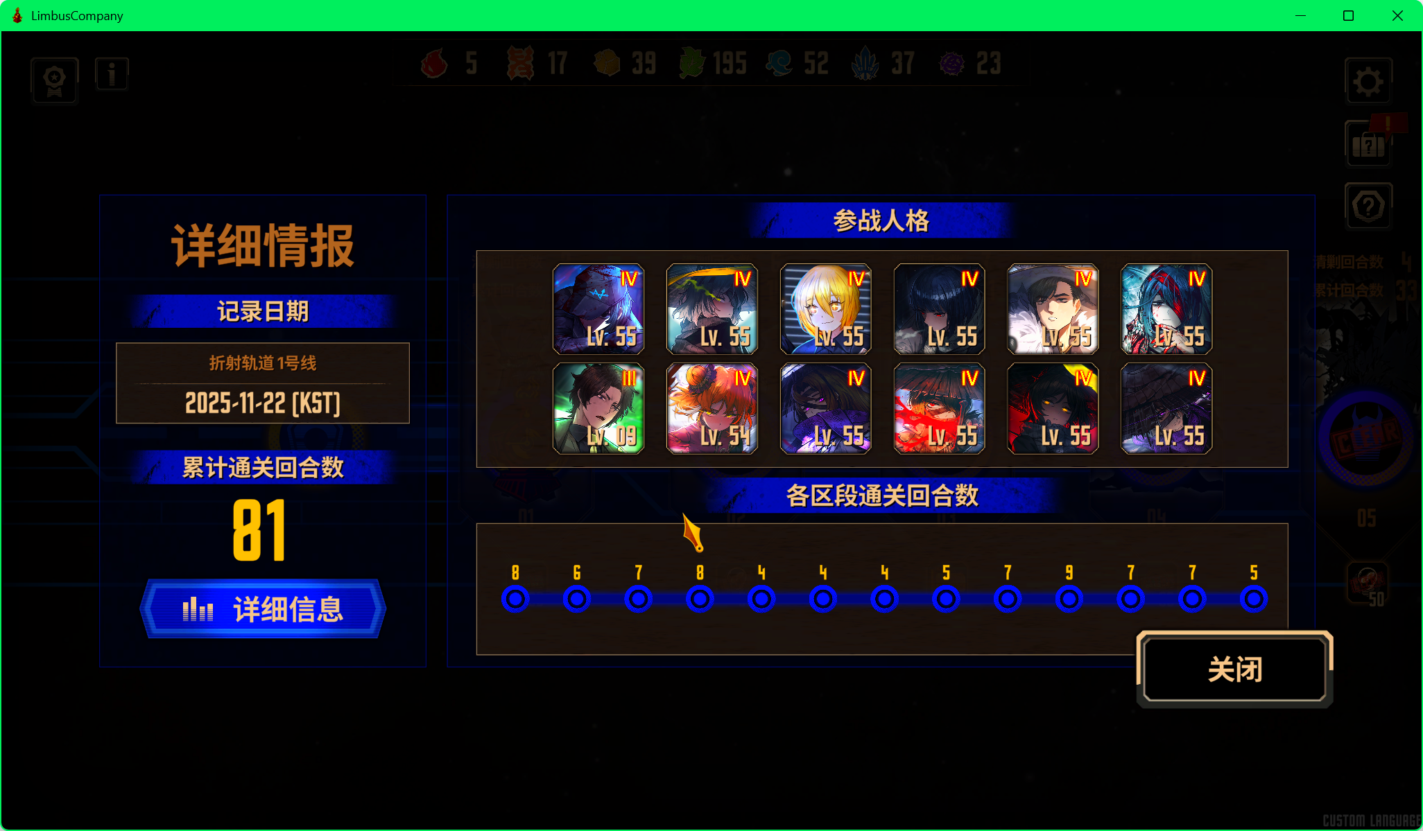 孩子们，黑兽队还是太吃操作了（指按守备_图2