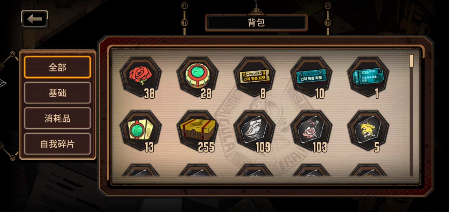 萌新攒了点箱子换什么？_图3