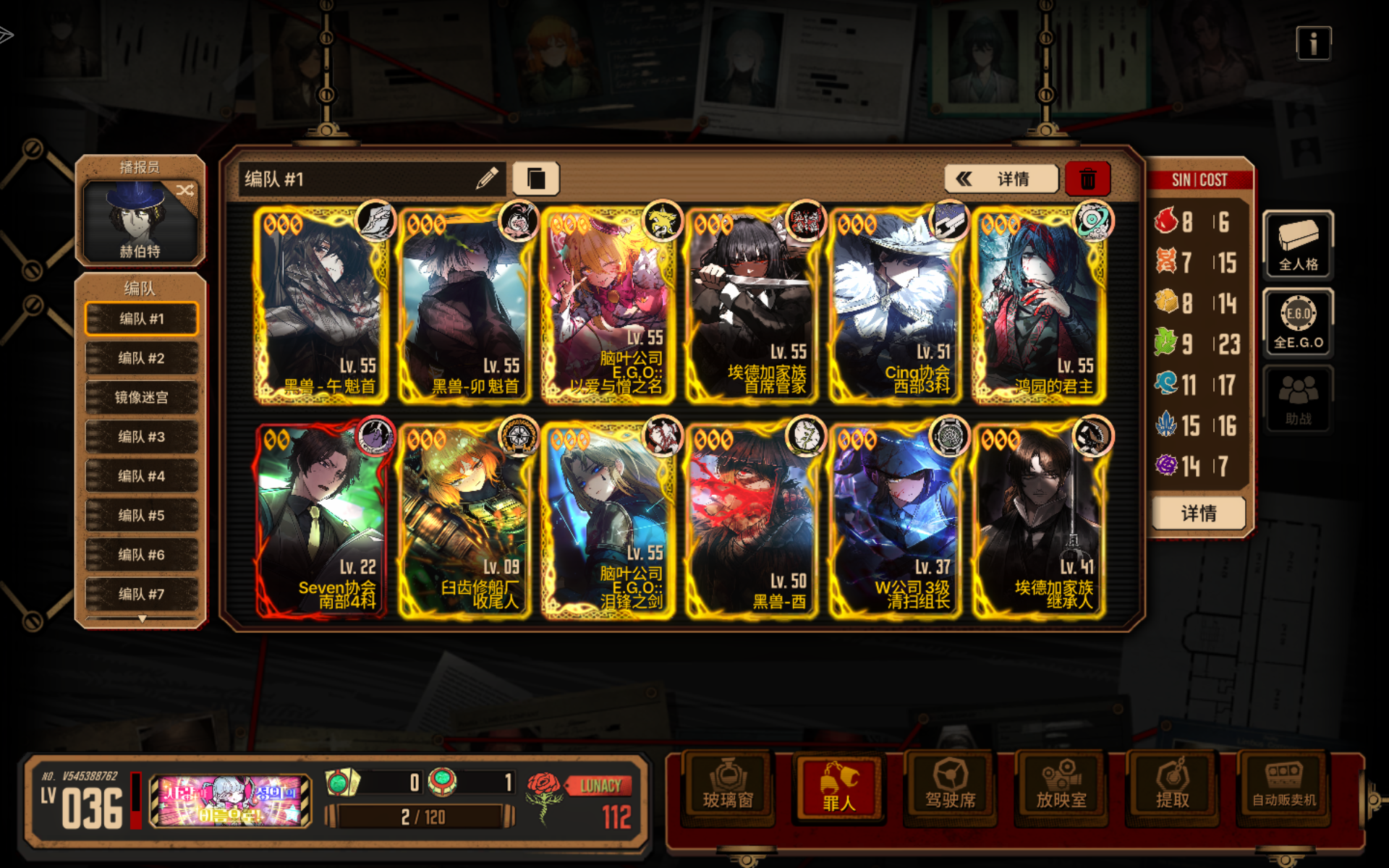 请大佬帮我看看现在应该补什么人格_图1