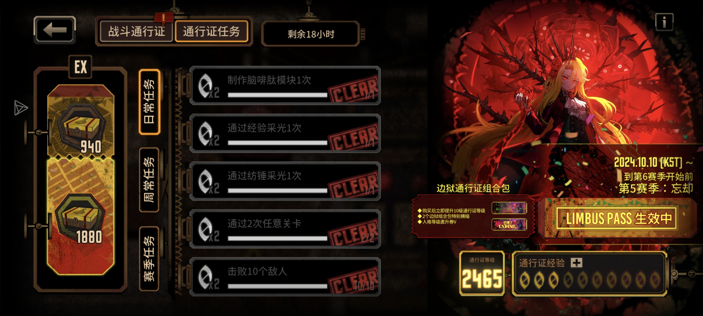 下周努力2600_图1