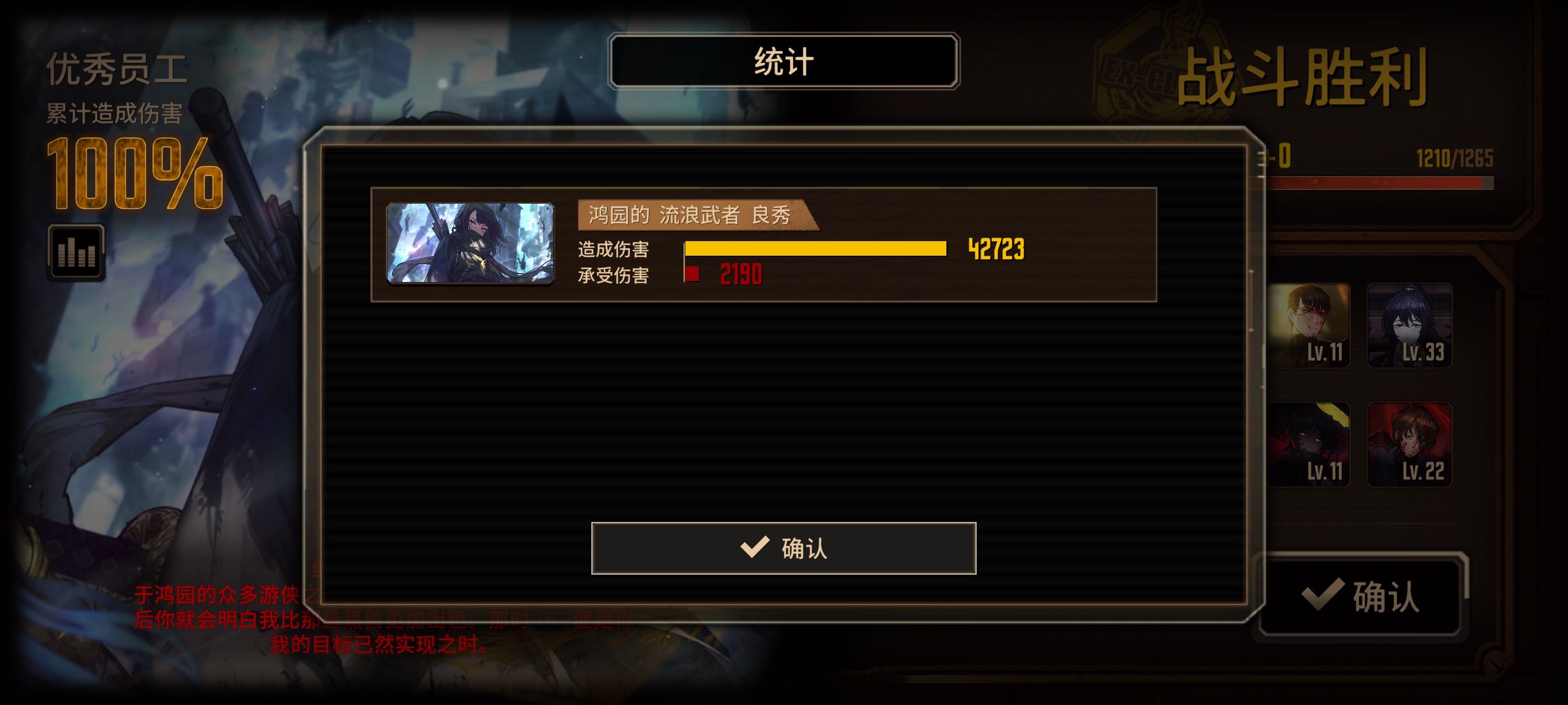 河坝老姐神力_图2