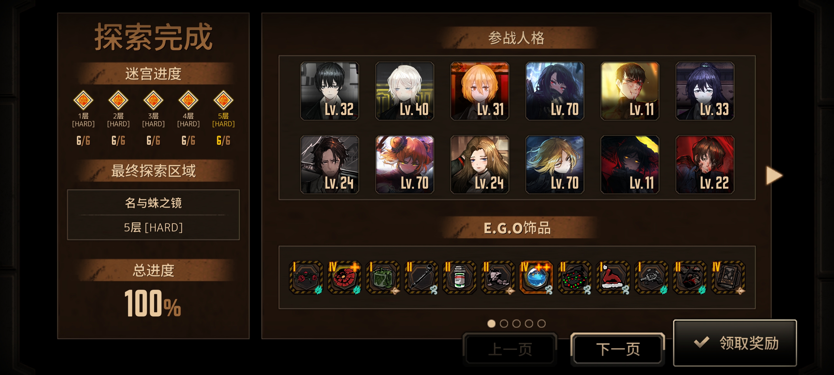 河坝老姐神力_图2