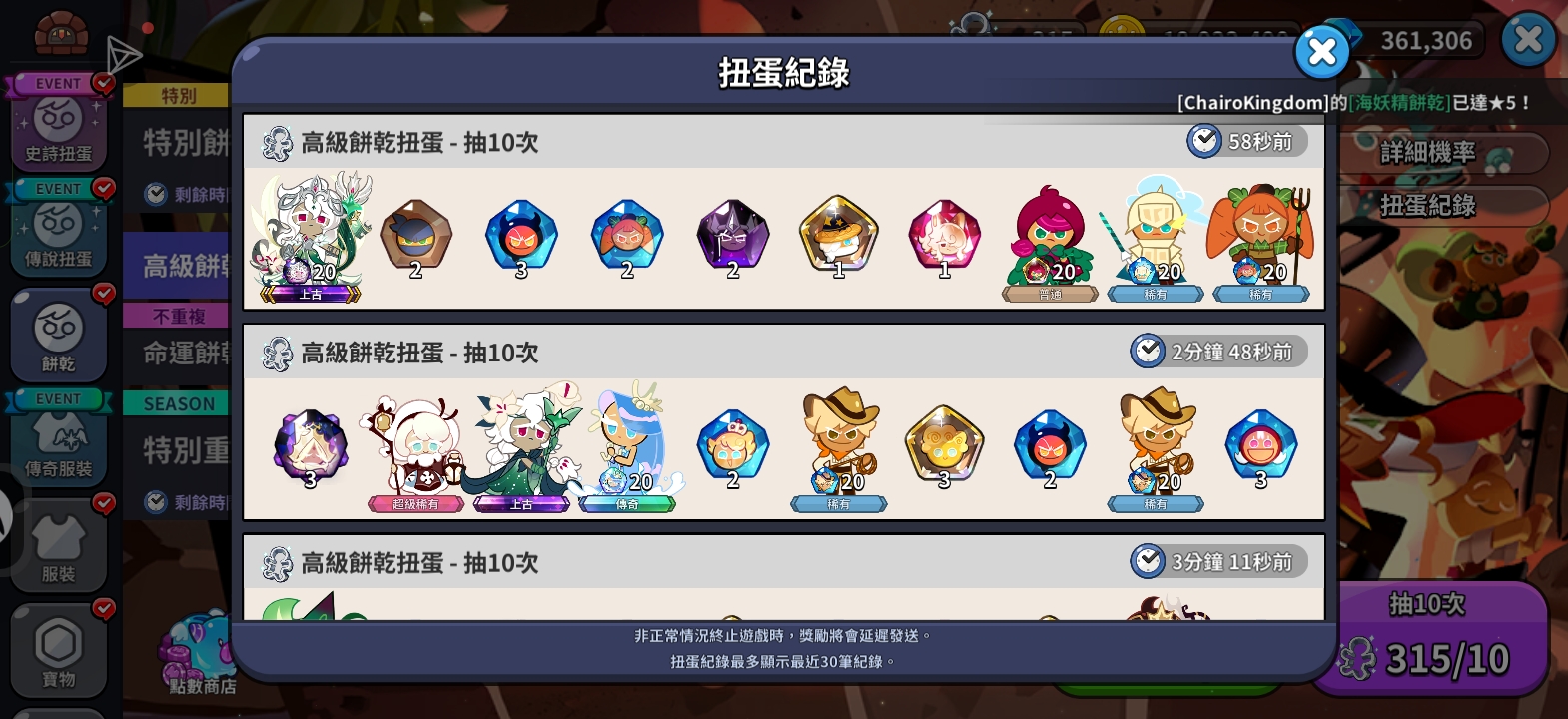 官方对我最好的一次_图1