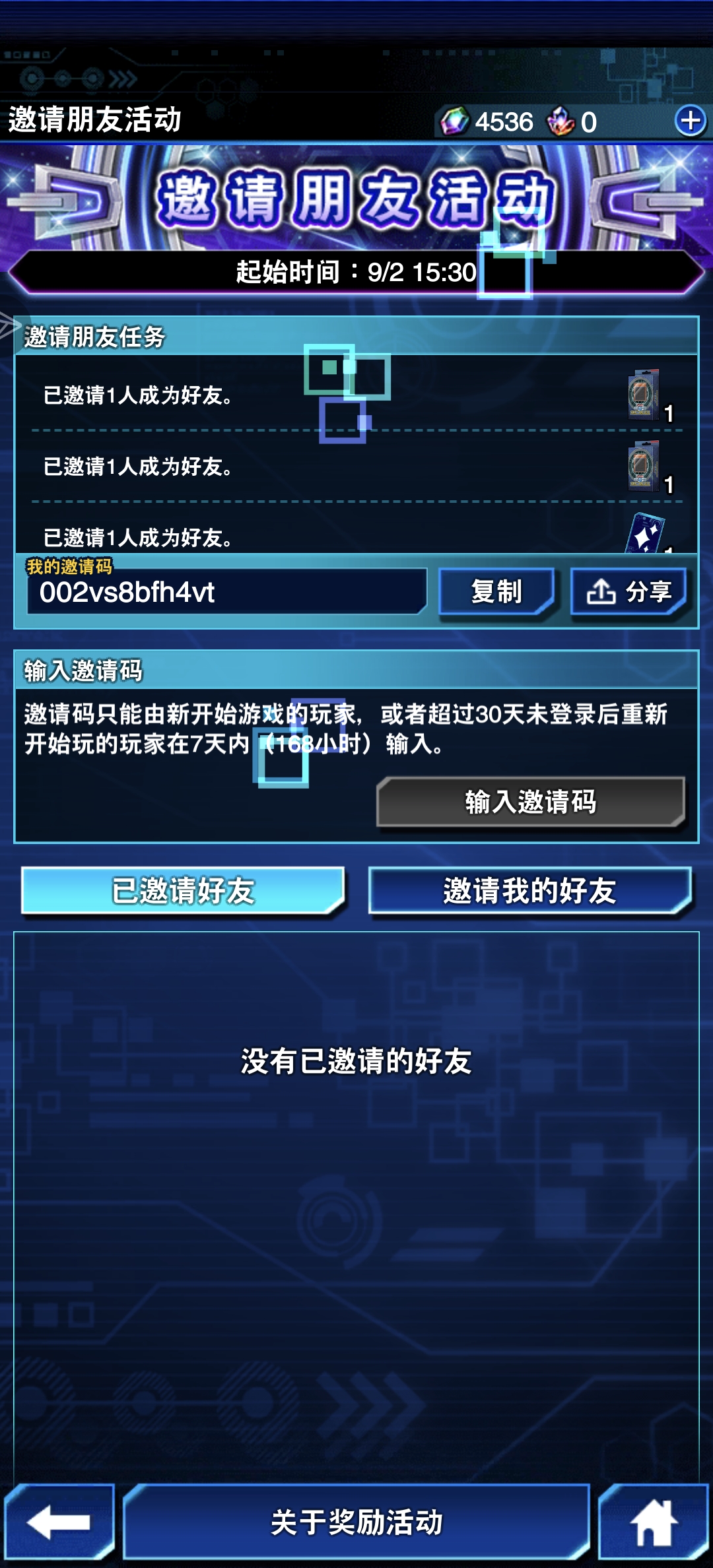 帮个忙，谢谢了_图1