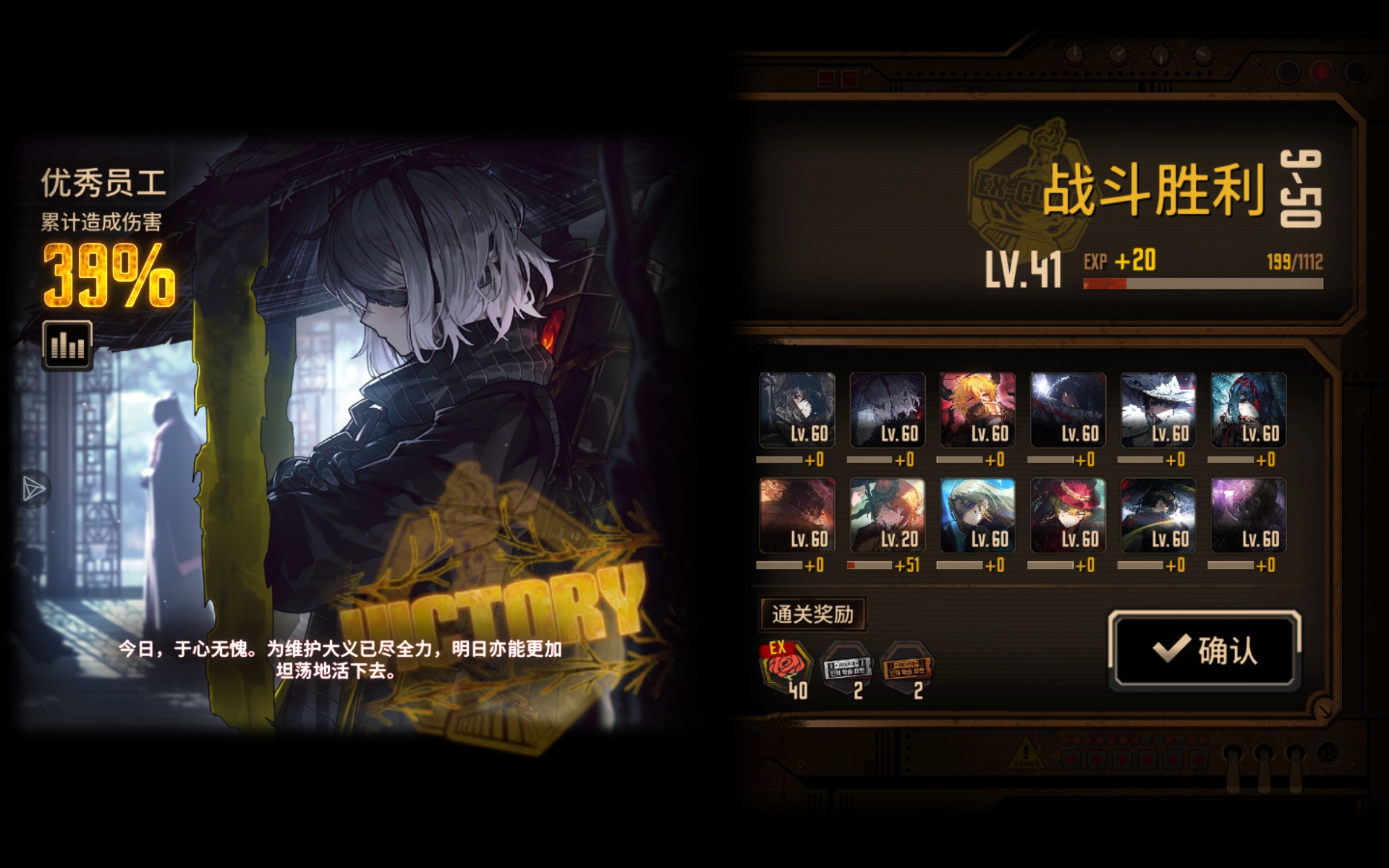 别打兔浮，因为这也是指令之意_图1