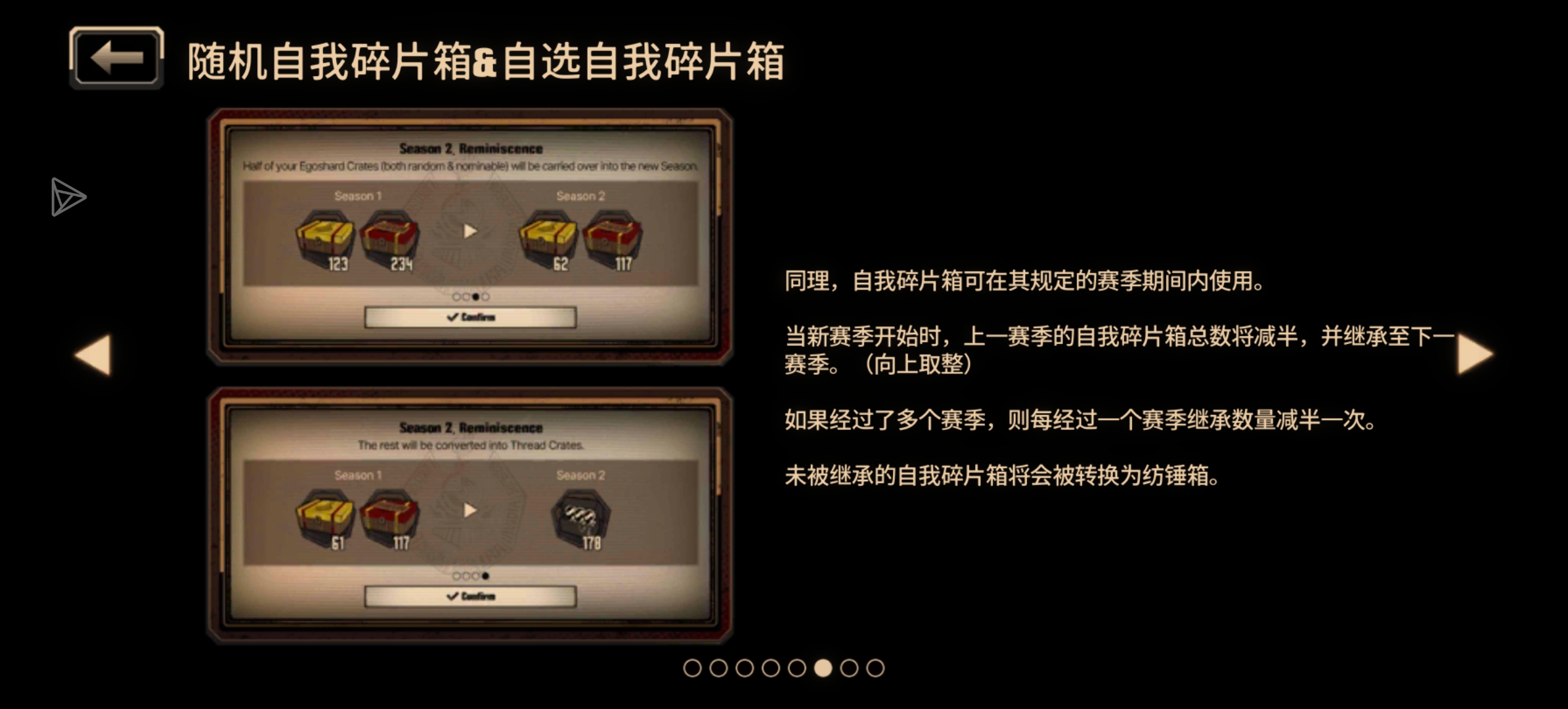 以防你不知道箱子会清掉_图3