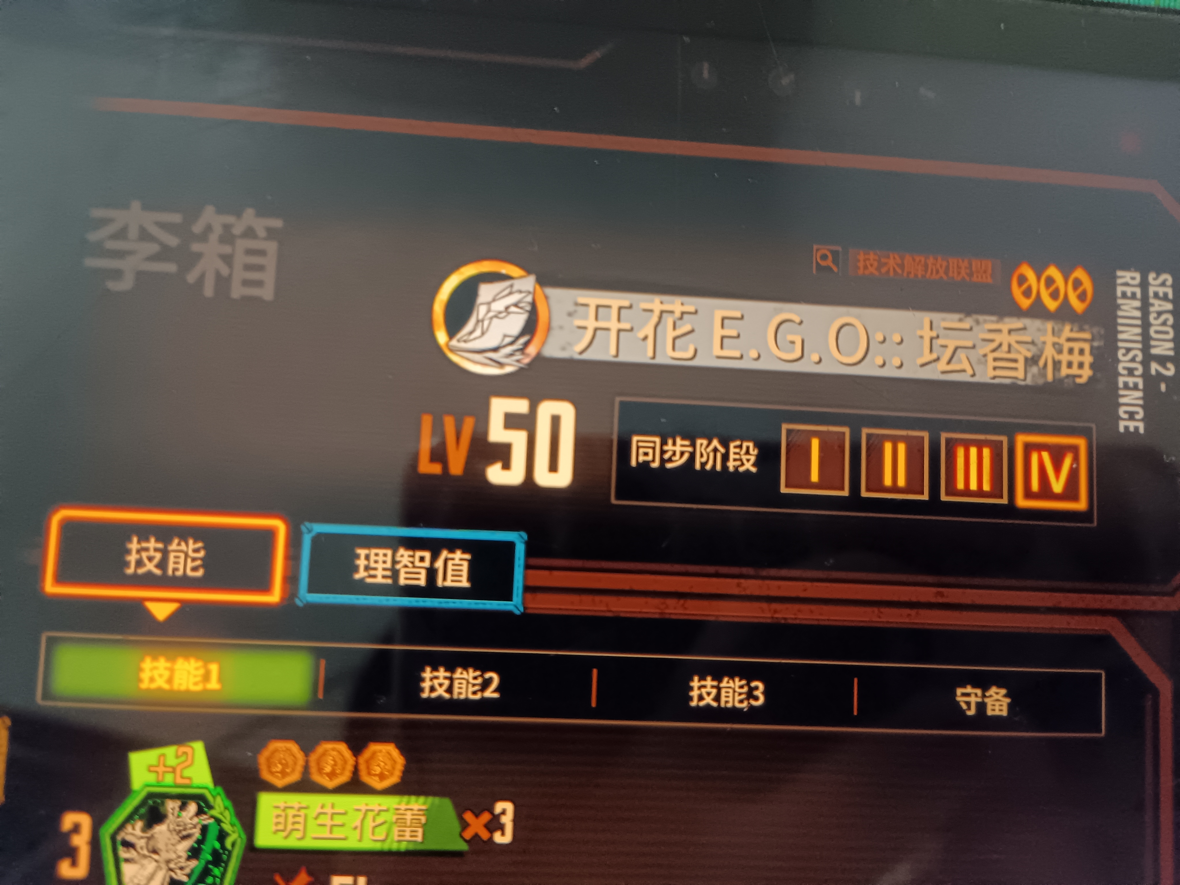 最近汉化什么情况？_图2