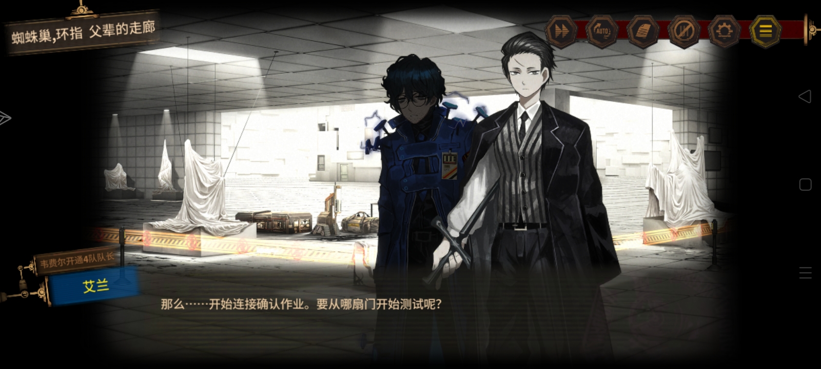 不是哥们，你谁？_图3