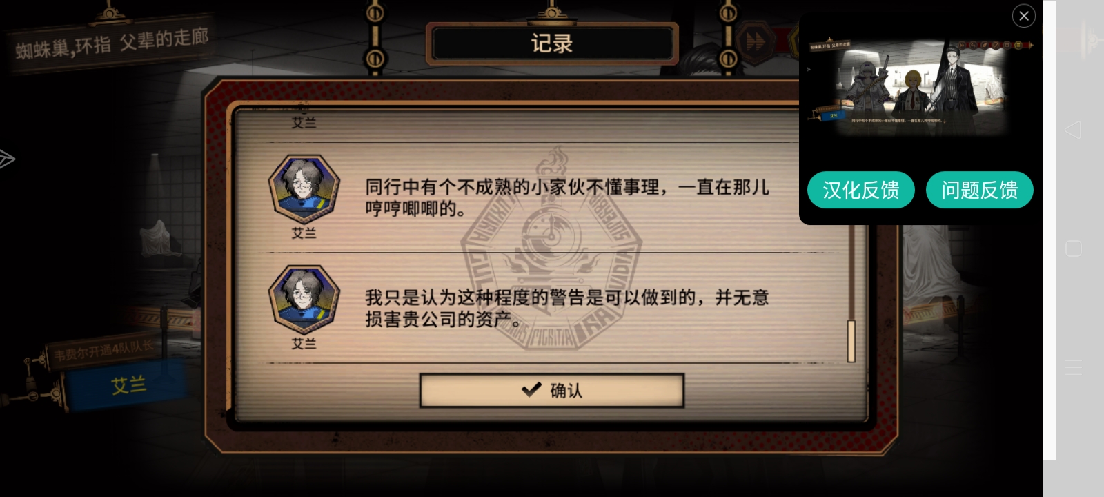 不是哥们，你谁？_图3