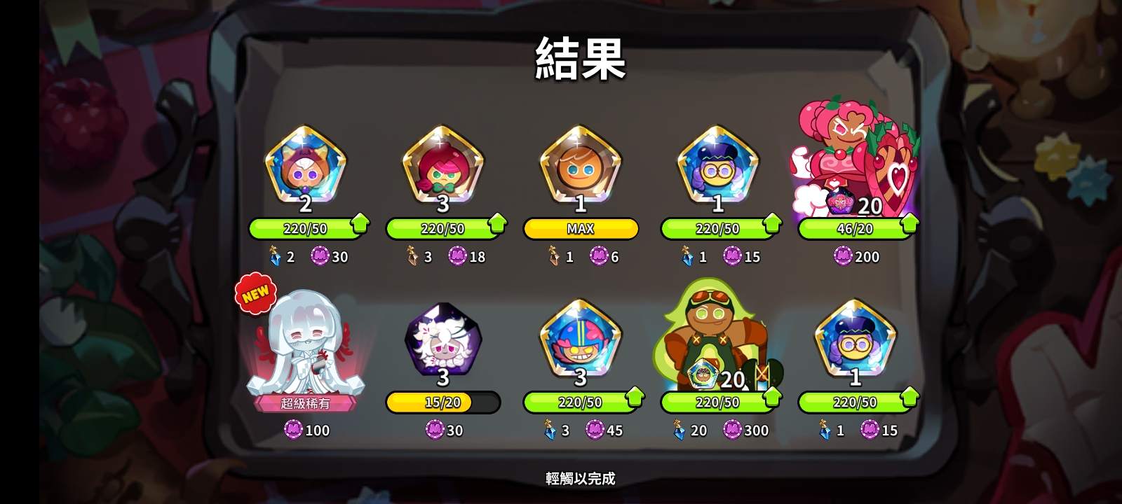 嘻嘻，哈基社你这家伙_图3