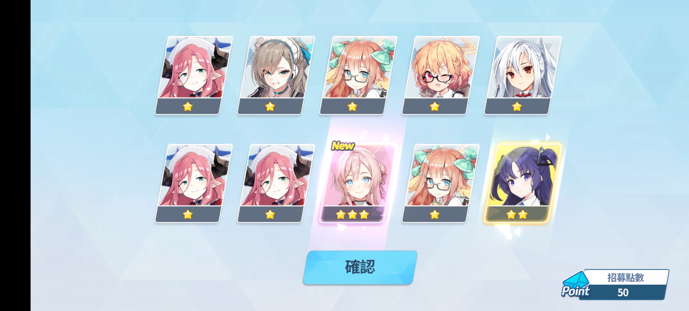 230抽的结果，各位sensei都出了什么呢？_图3