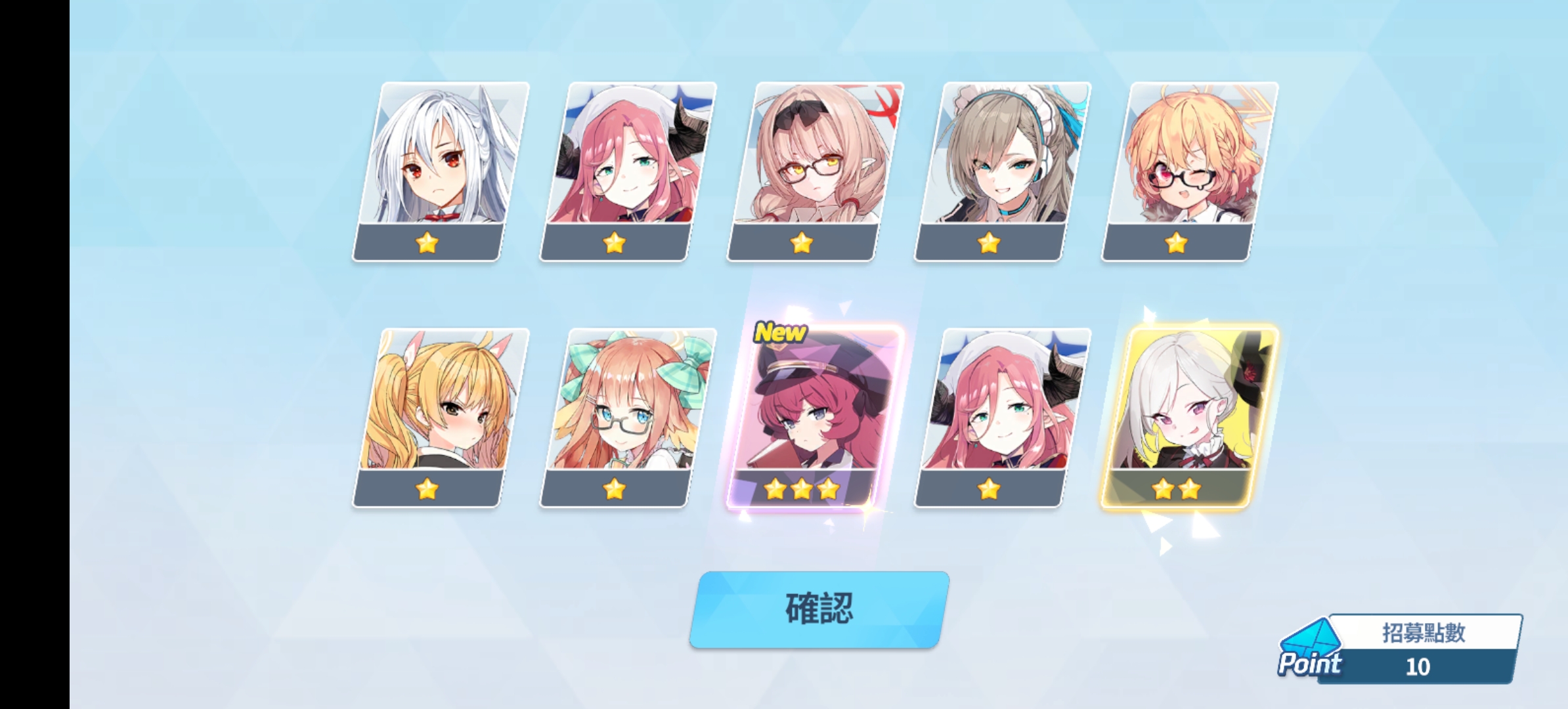 230抽的结果，各位sensei都出了什么呢？_图3