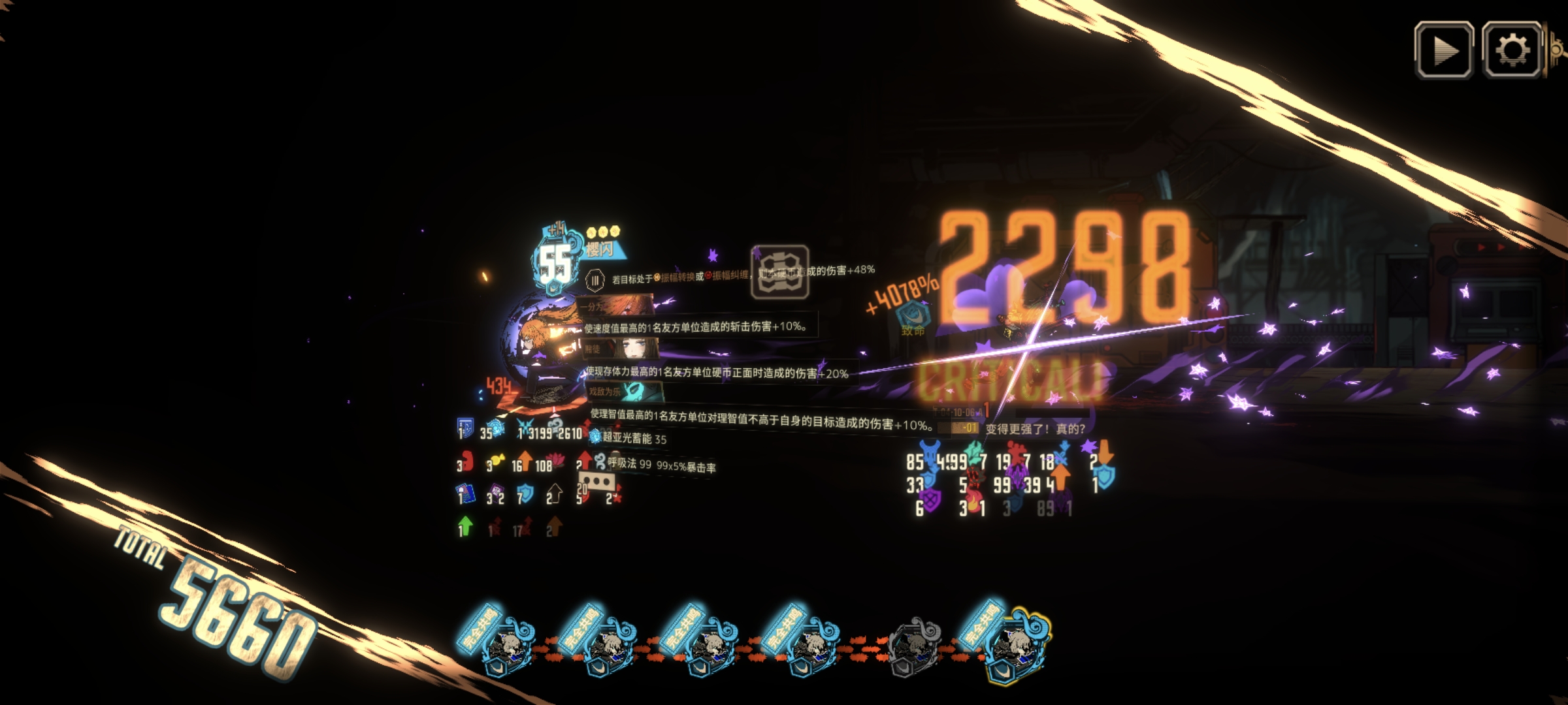 猜猜这第几层_图3