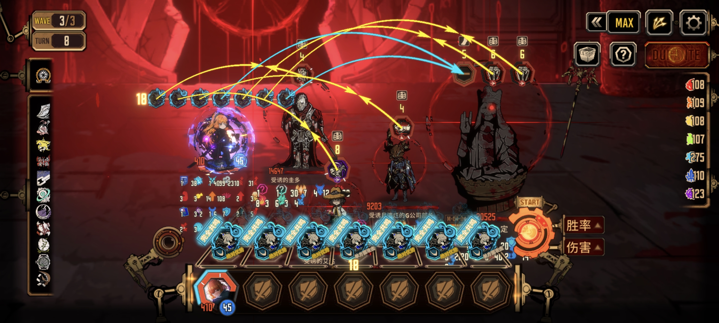 猜猜这第几层_图3