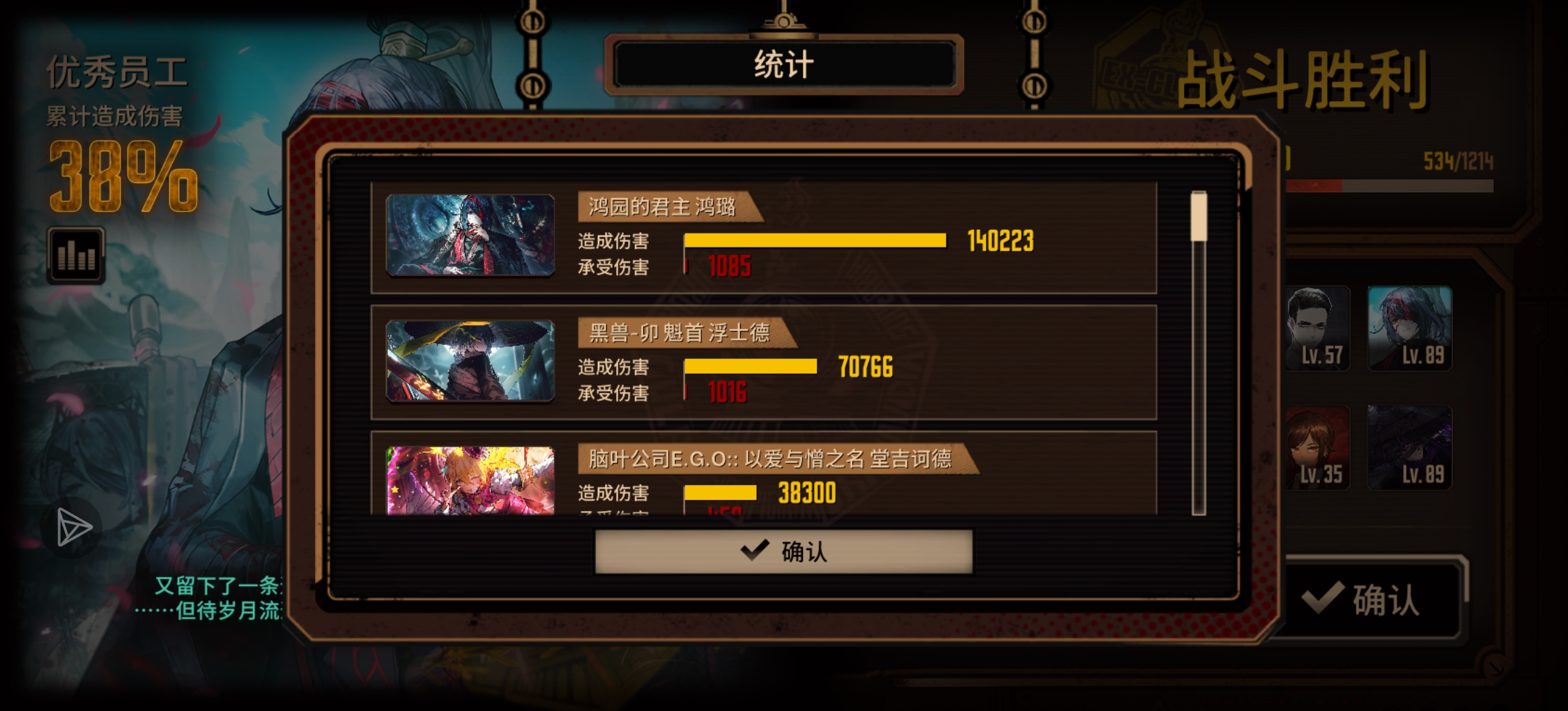 进击的小登进击15牢>∪<_图3