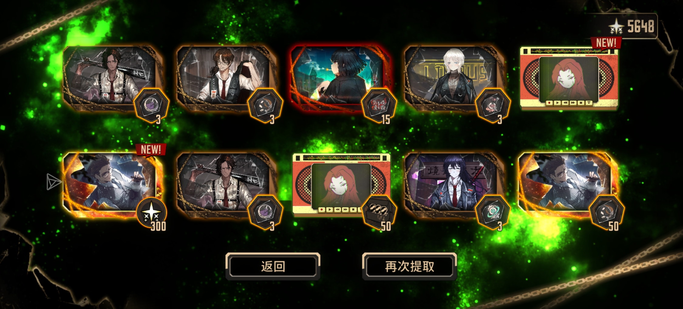 那个，我可以玩084吗？_图1