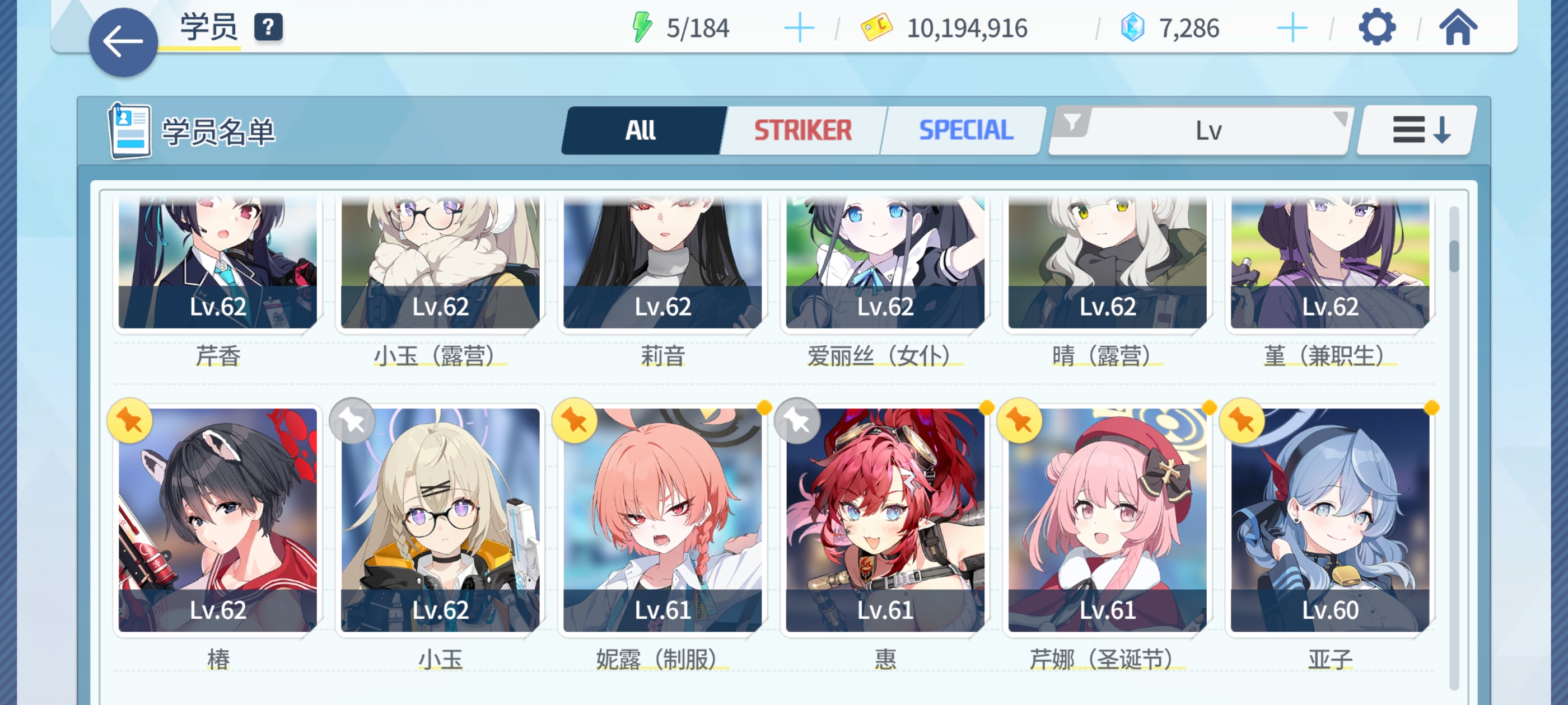 这些学生觉得可以不？_图2