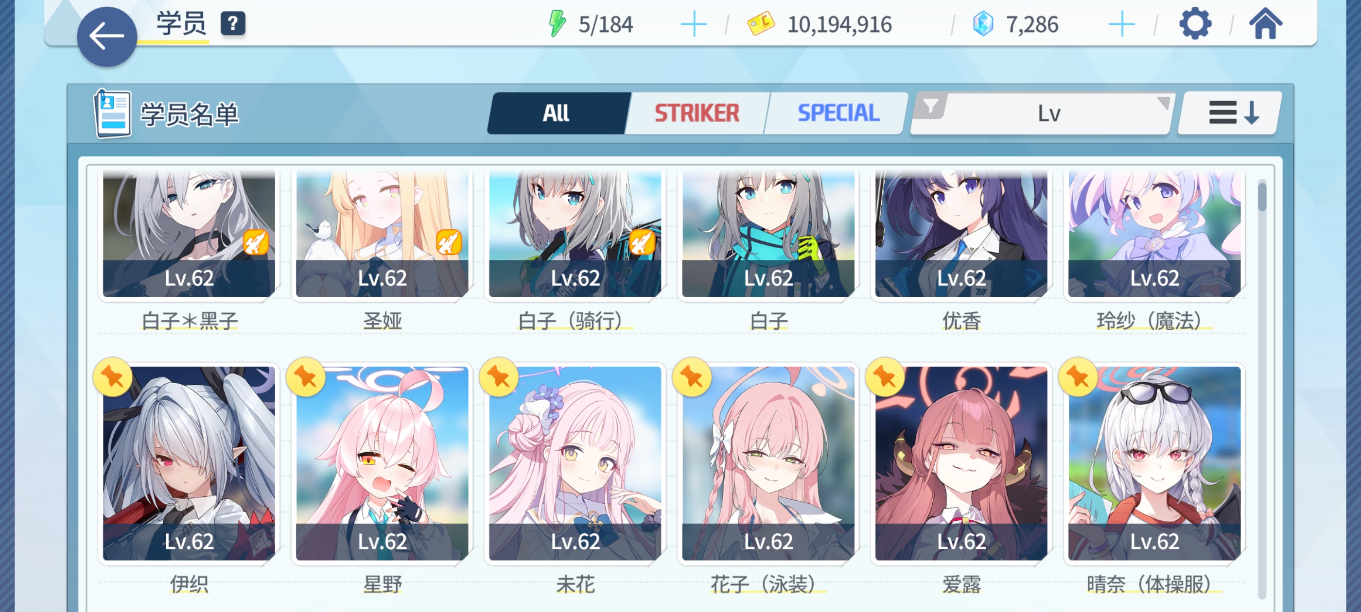 这些学生觉得可以不？_图2