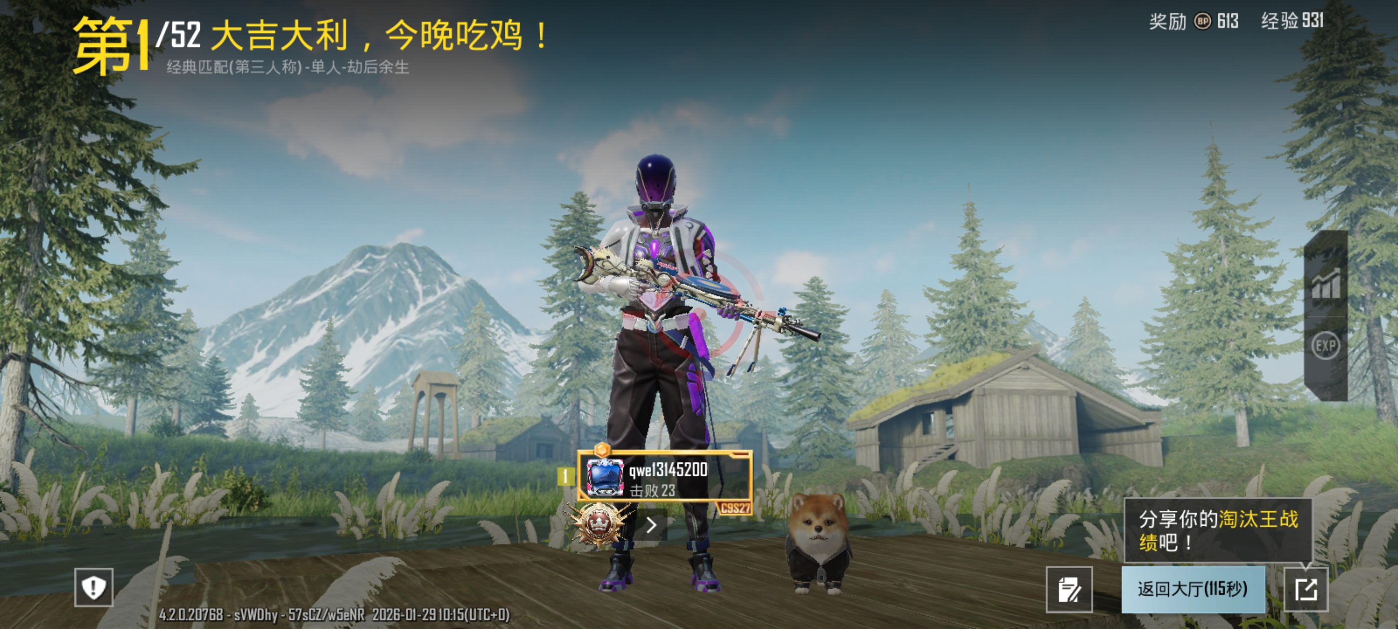 喃来苟分喽😁😁_图3