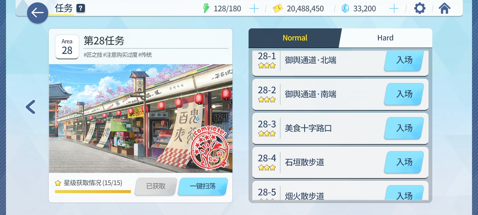 玩了一个半月终于打完了_图1