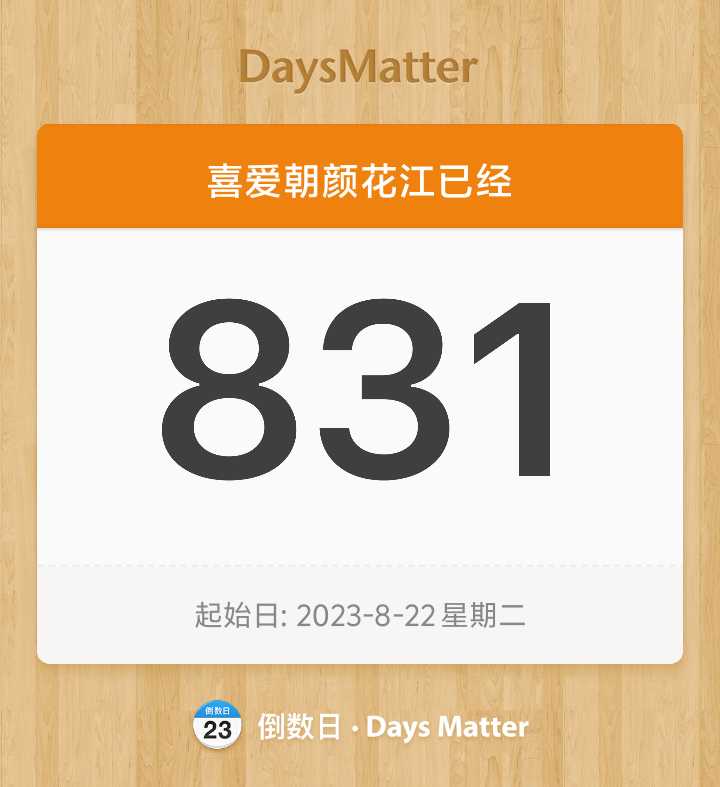 国服首位百绊花江！_图3