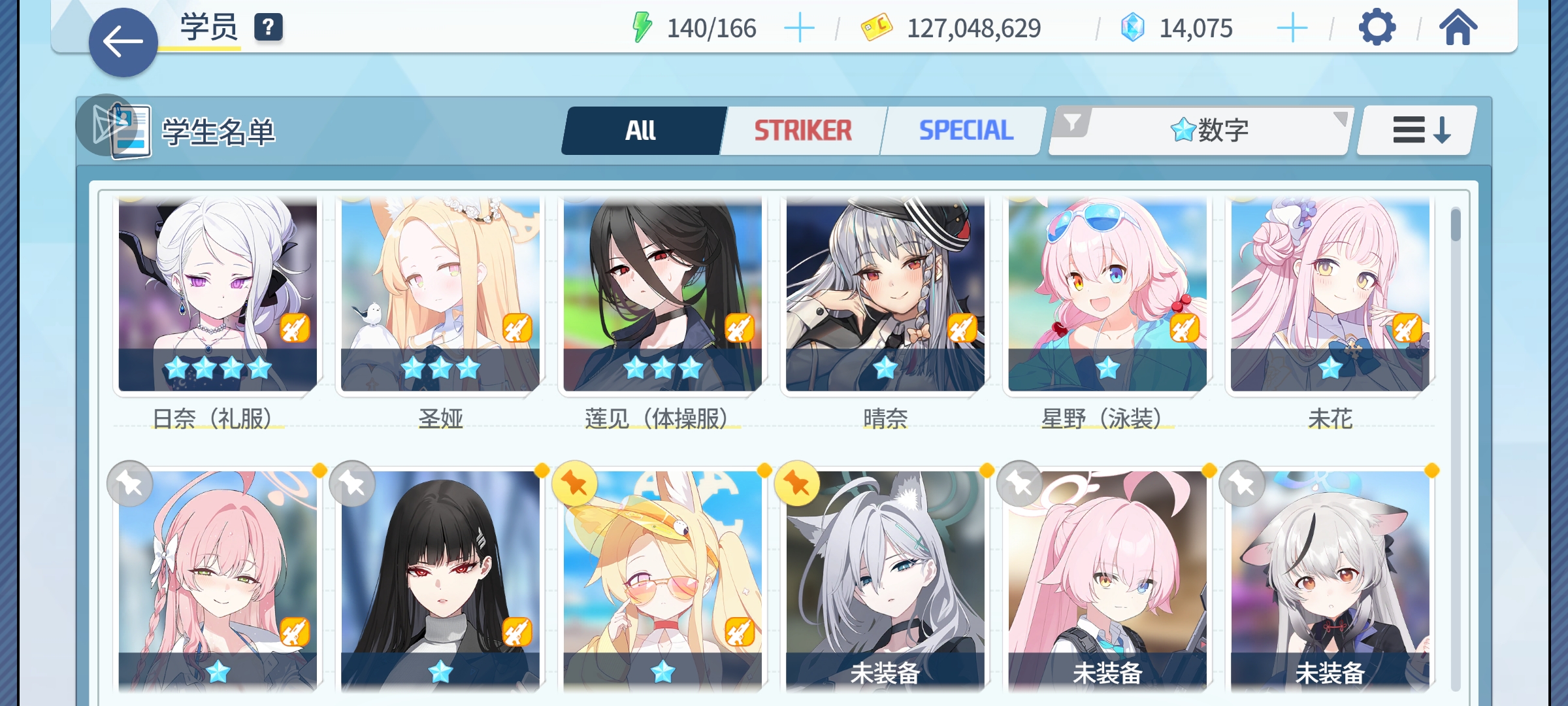 只有一点弱势学生_图3