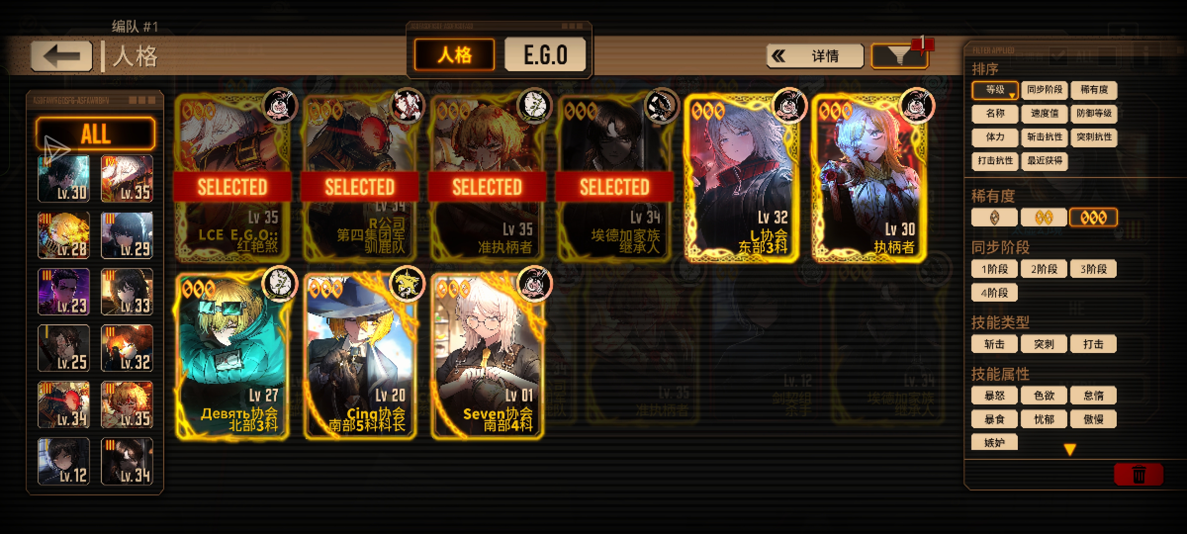 我还能玩吗？_图2