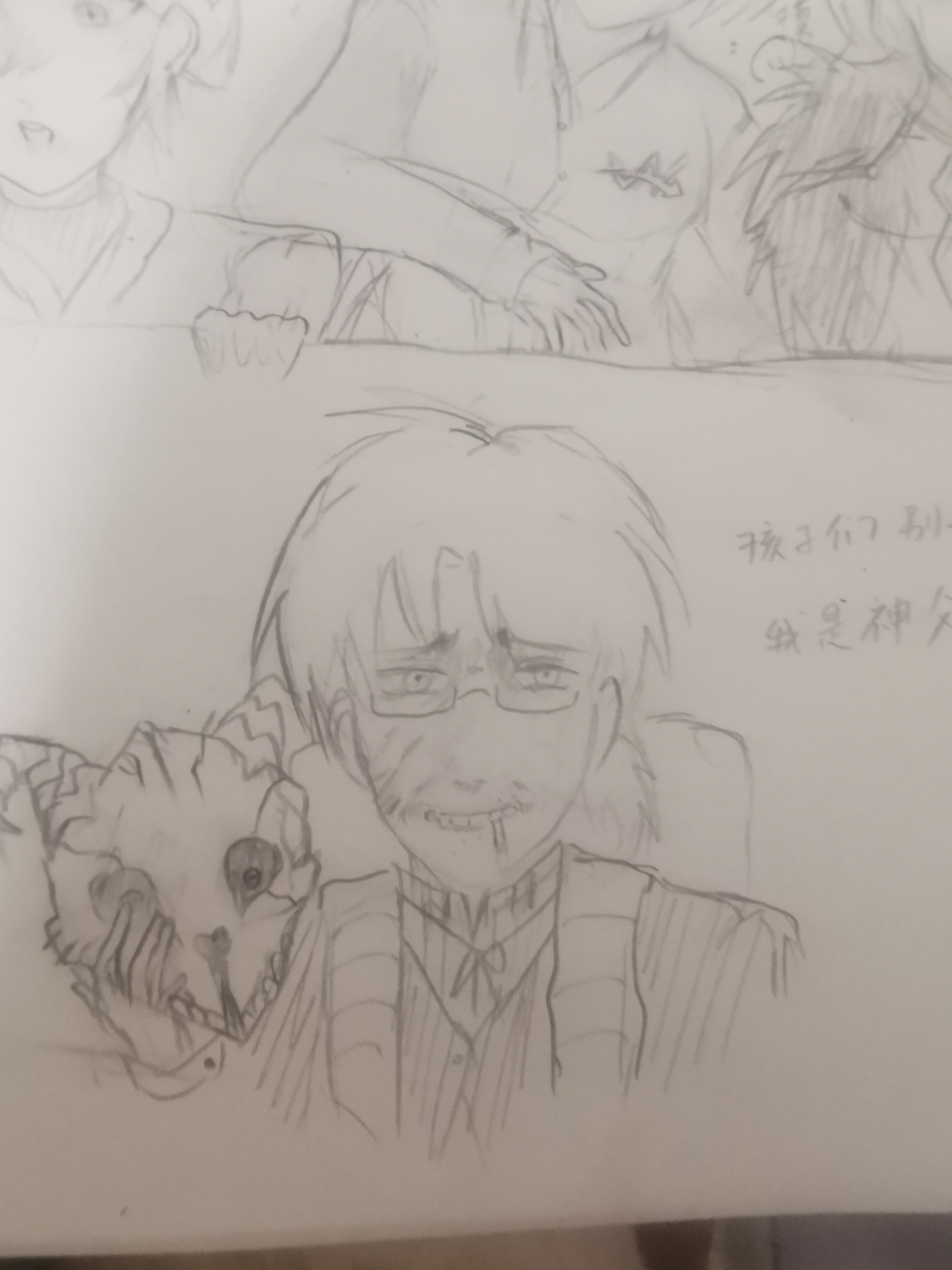 孩子们别怕我是神父 我要来净♂化你们了_图2