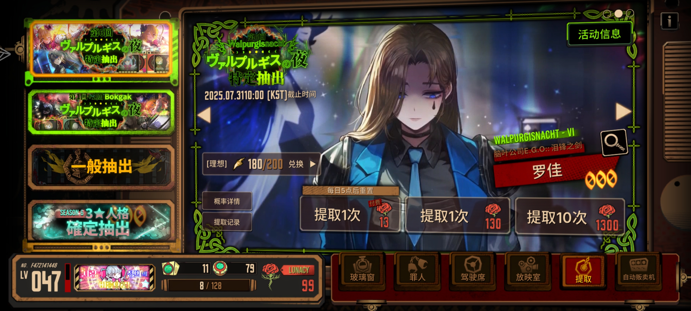 该怎么办啊 瓦夜卡池差20抽保底，半年不出堂的rgo 该打的都打了，又不想氪金_图3