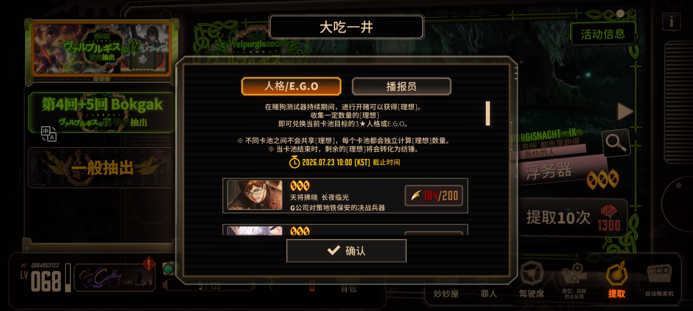 允许金母返航，长命百岁_图1