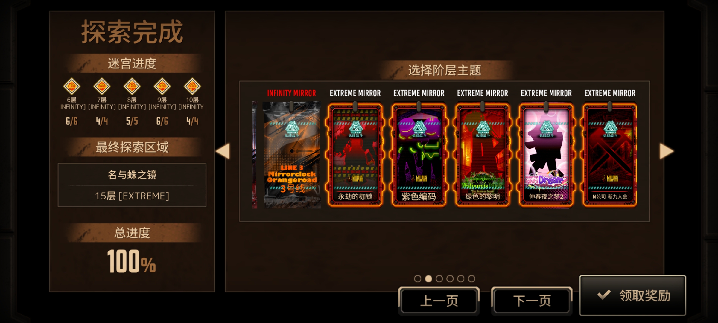 大笠王60制约15牢单通_图3