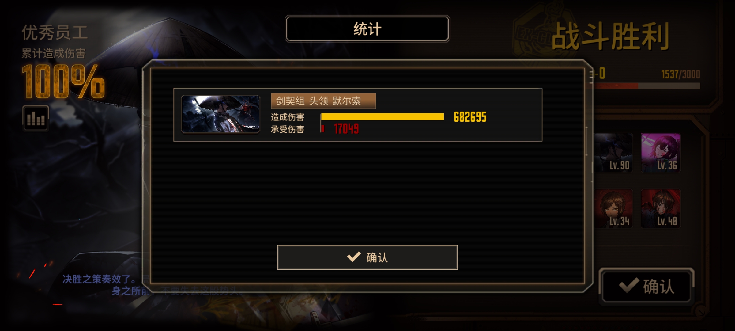 大笠王60制约15牢单通_图3