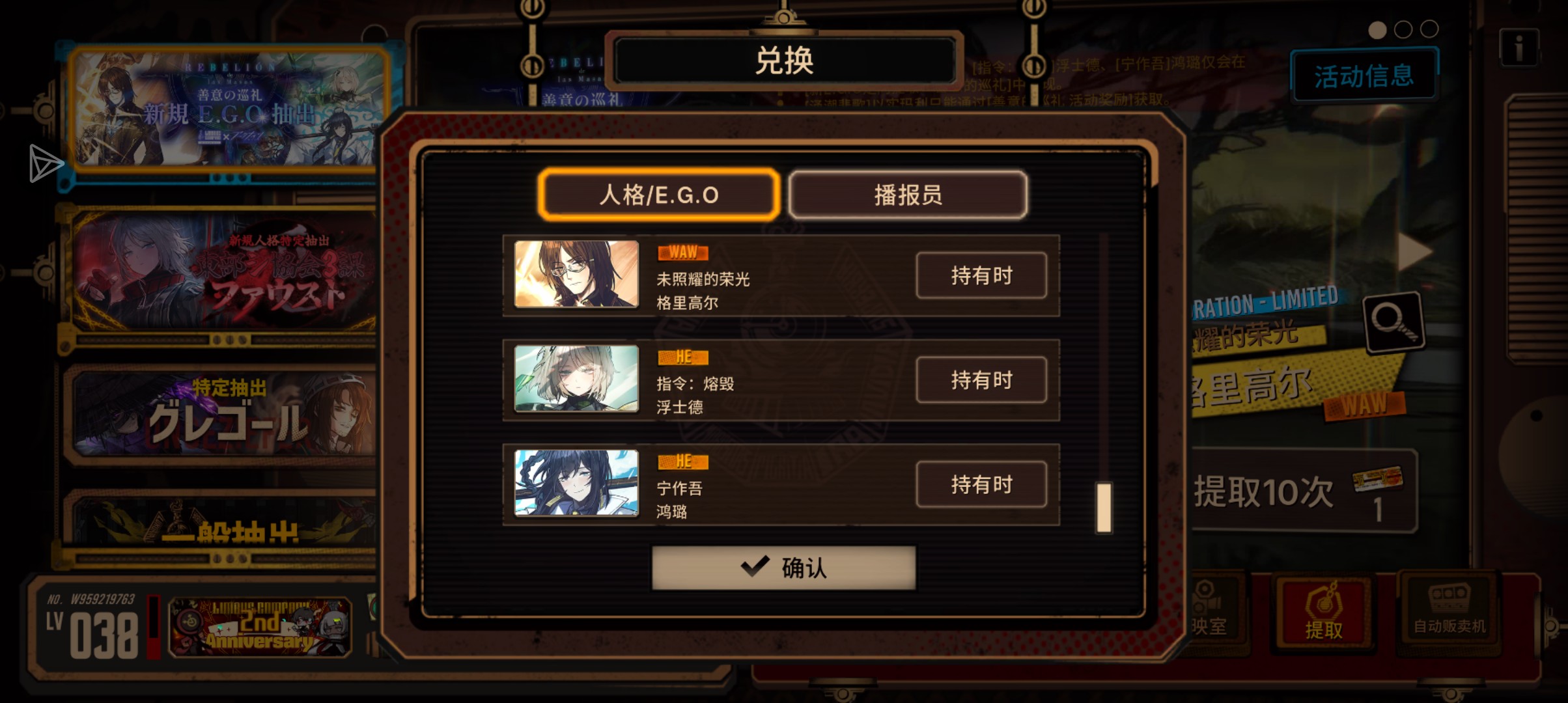 卡门：你怎么我话都没说你就扭了_图3