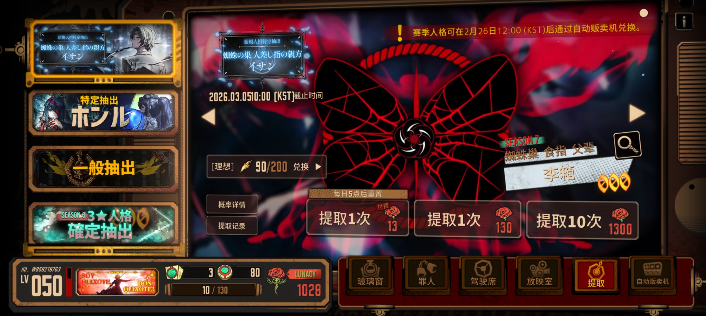 小金我让你的吗飞起来_图2