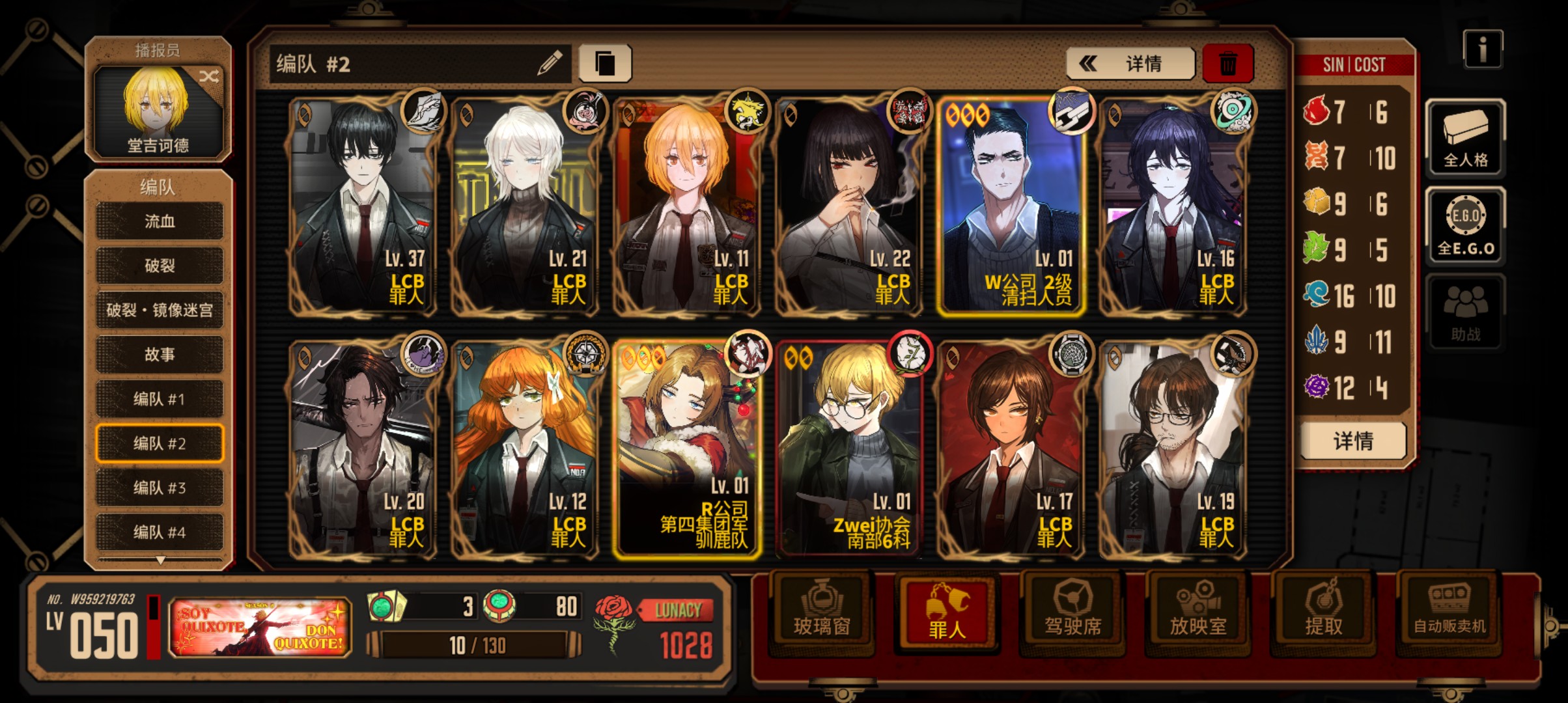 小金我让你的吗飞起来_图2