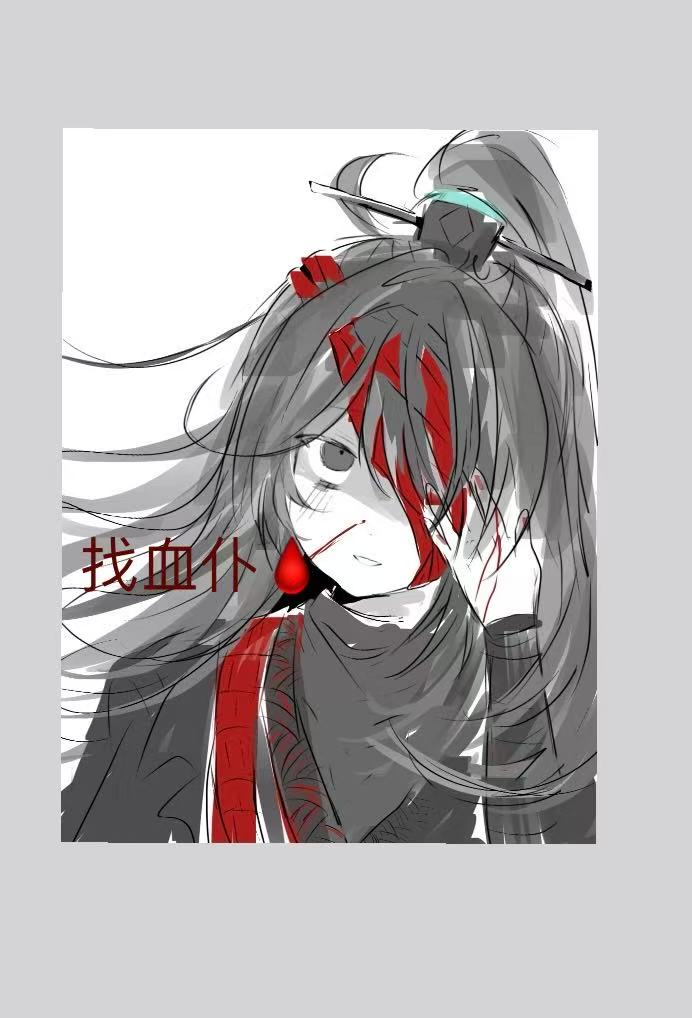 晒晒亲友给的君主宝（ↀωↀ），在音符被屏了_图3