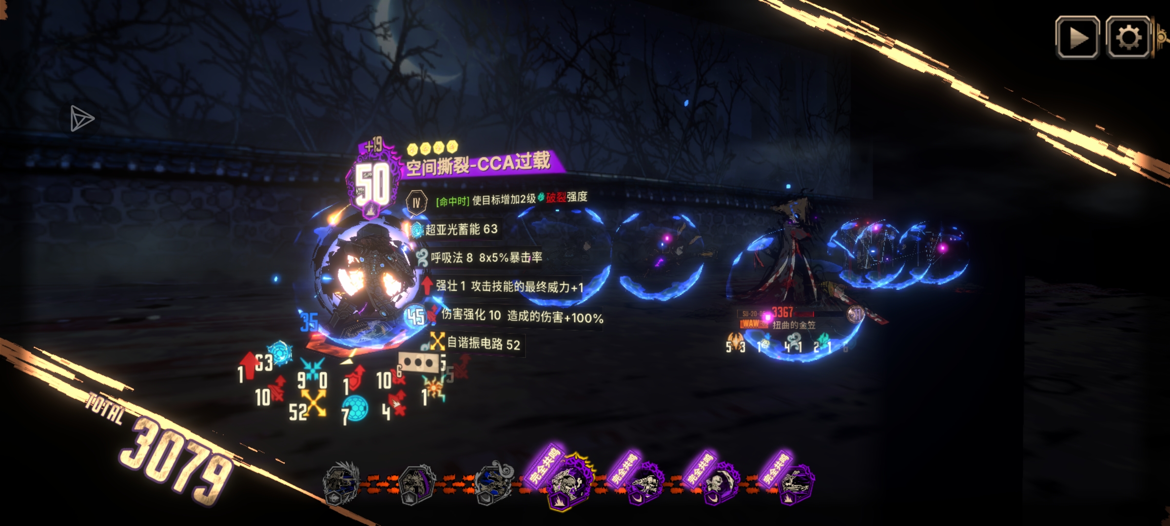 论镜明止水的重要性_图2