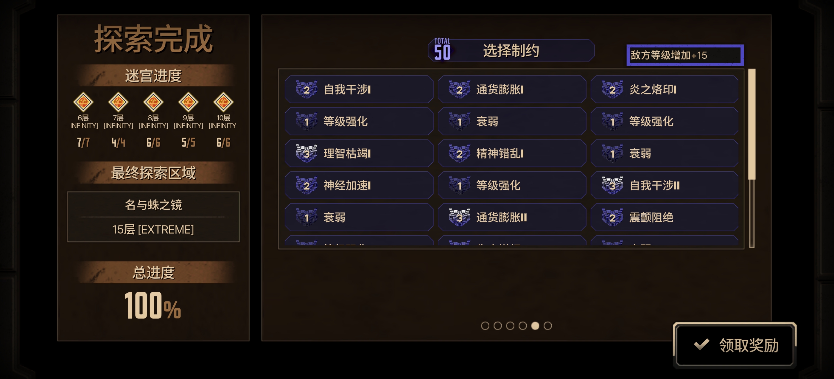 我的天啊旧G公司决战兵器虫神大人十五牢无隐藏满制约蛋筒😭😭😭_图3