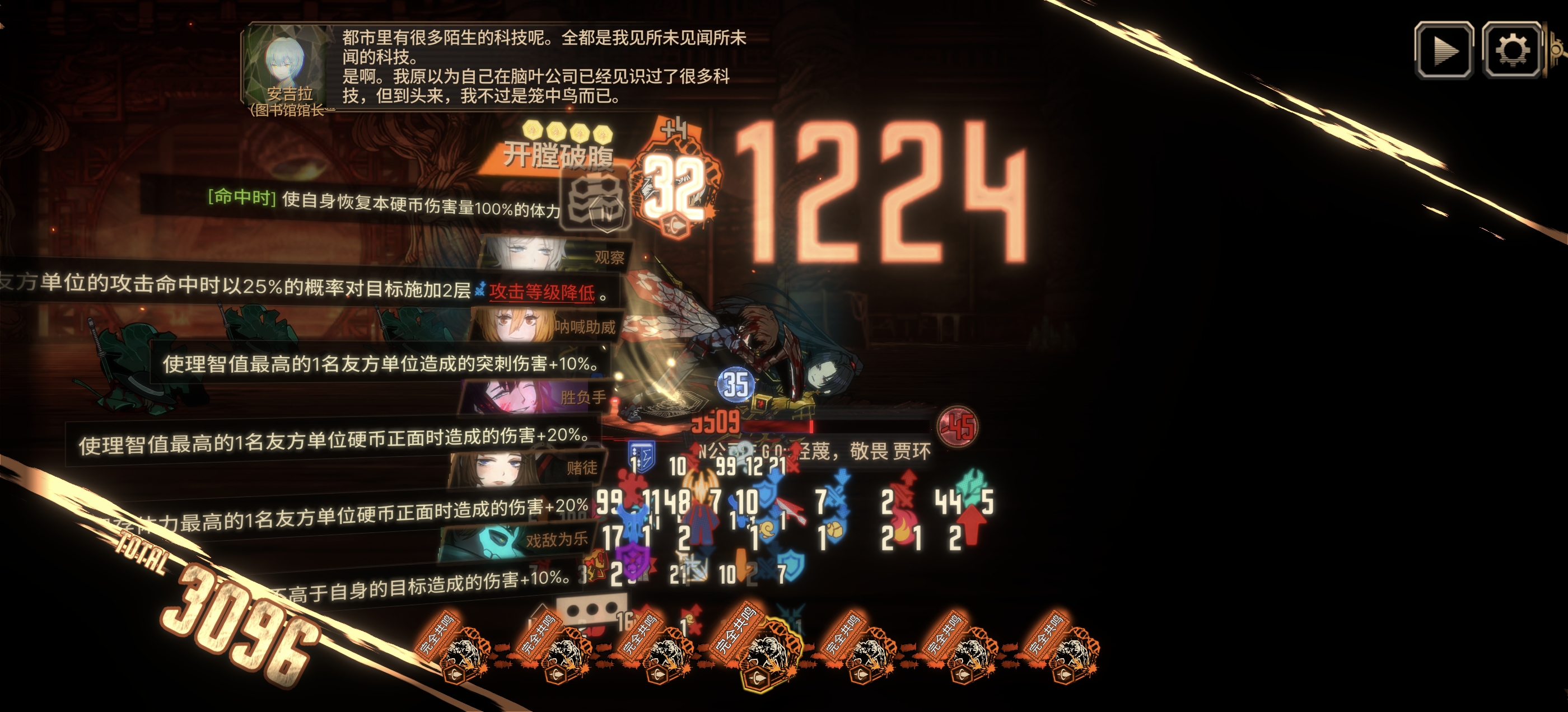 我的天啊旧G公司决战兵器虫神大人十五牢无隐藏满制约蛋筒😭😭😭_图3