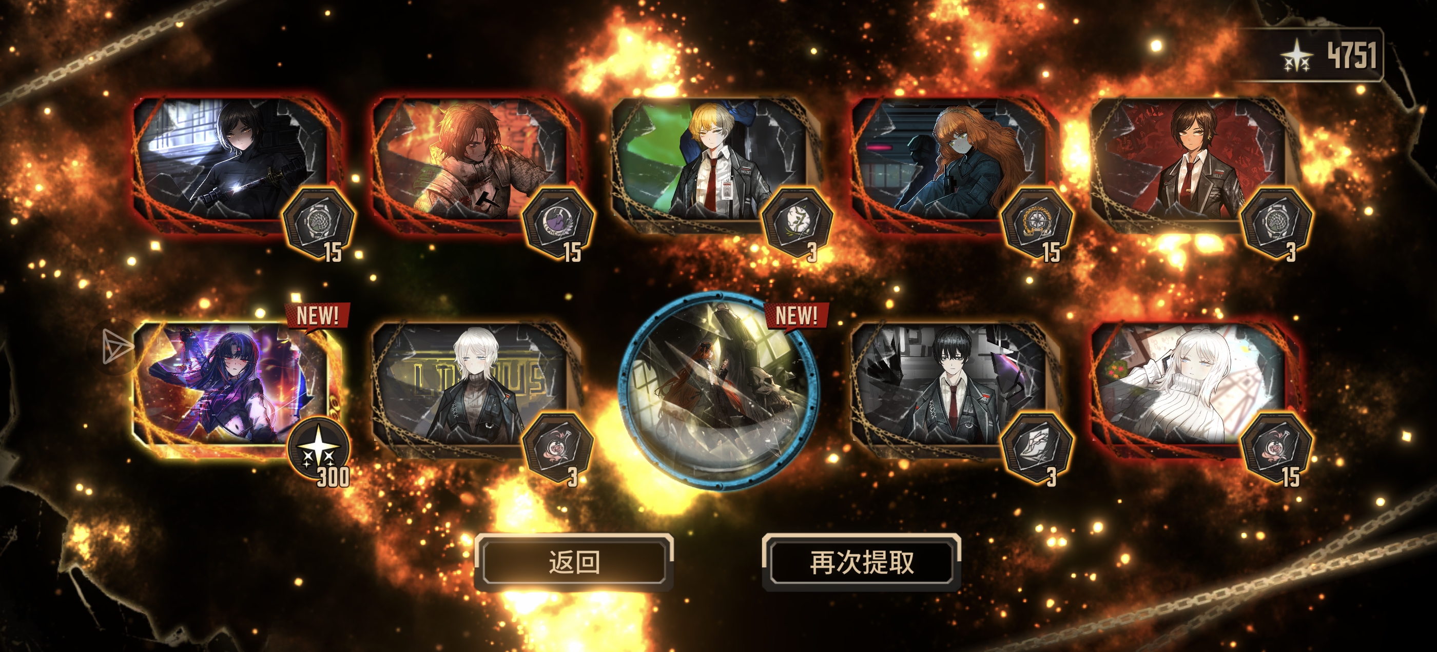 上贡就是好一发十连就出还是双黄_图2