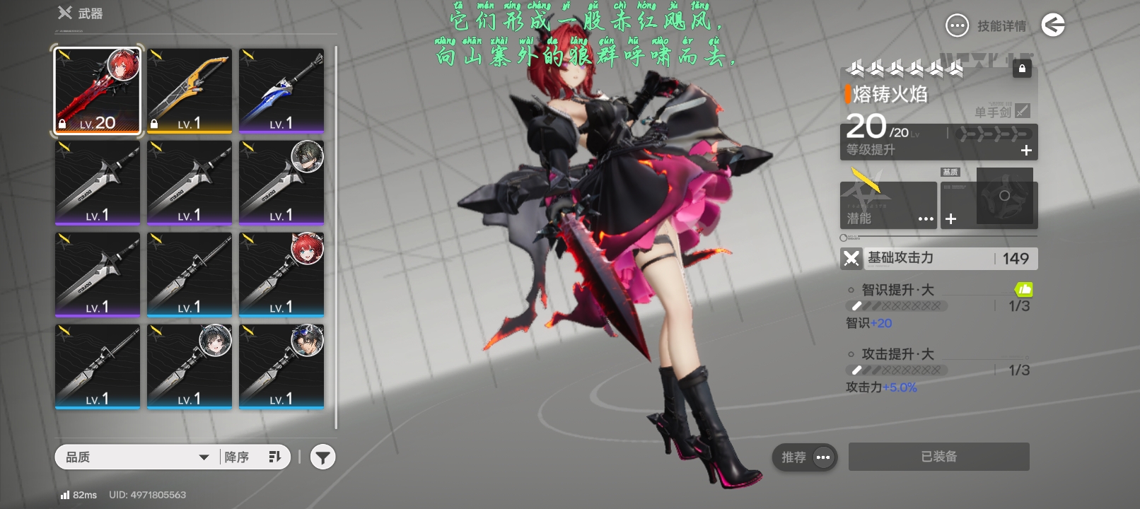 爆率这一块_图3