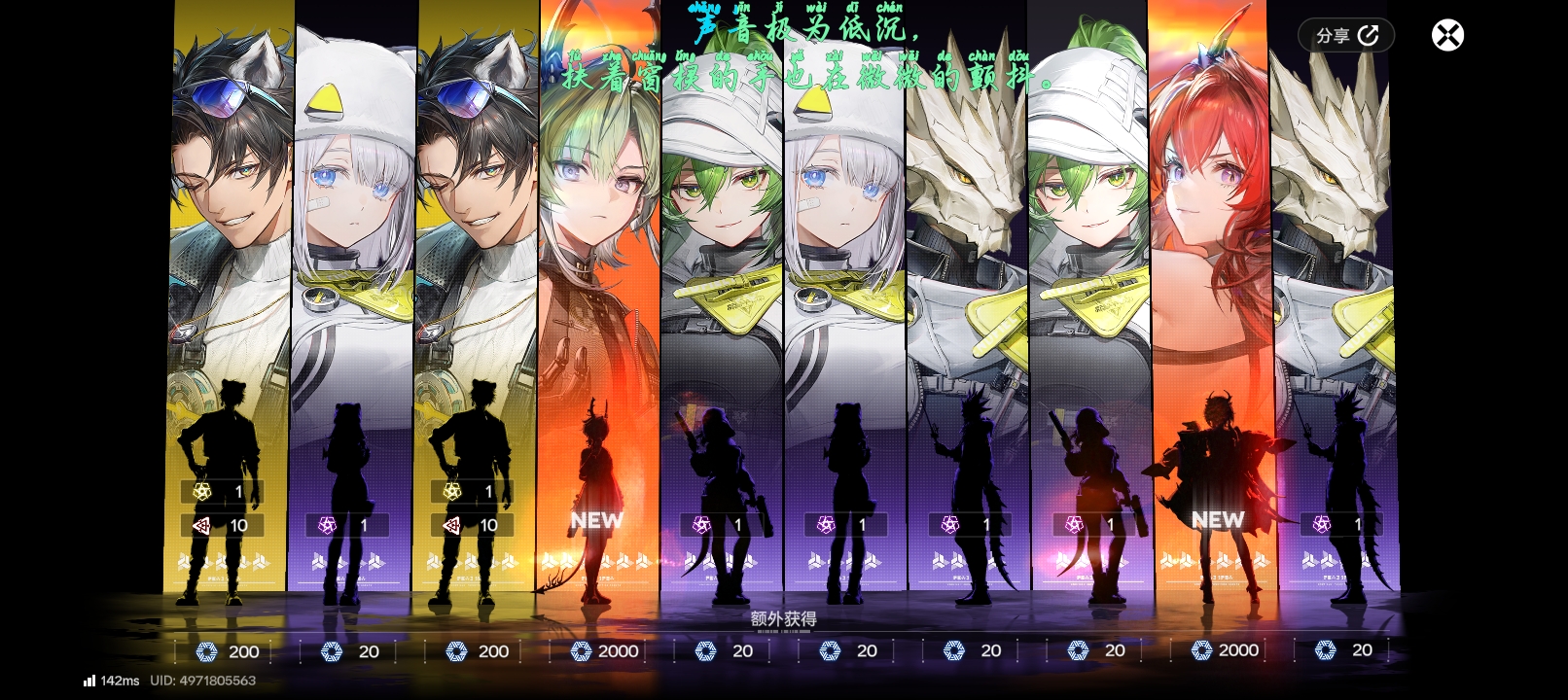 爆率这一块_图3