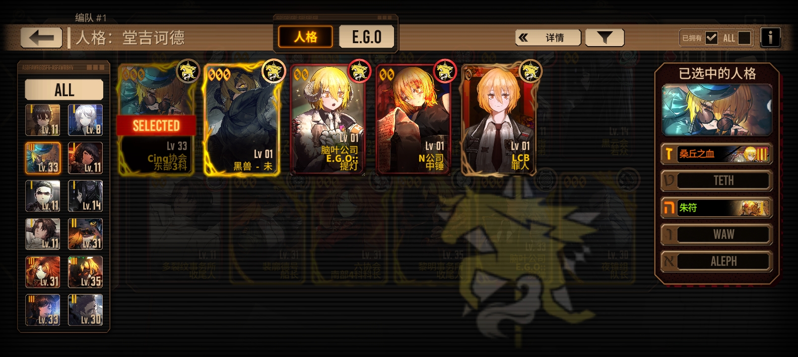 接下来要怎么整_图3