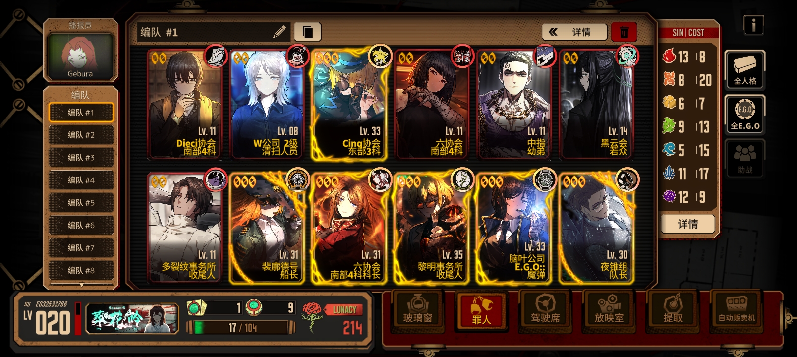 接下来要怎么整_图3